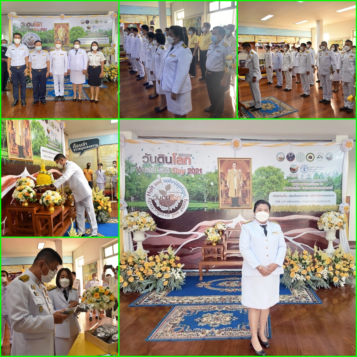เข้าร่วมงาน และร่วมชมนิทรรศการกิจกรรมเสริมสร้างความรู้ ภายใต้แนวคิด..คลิก