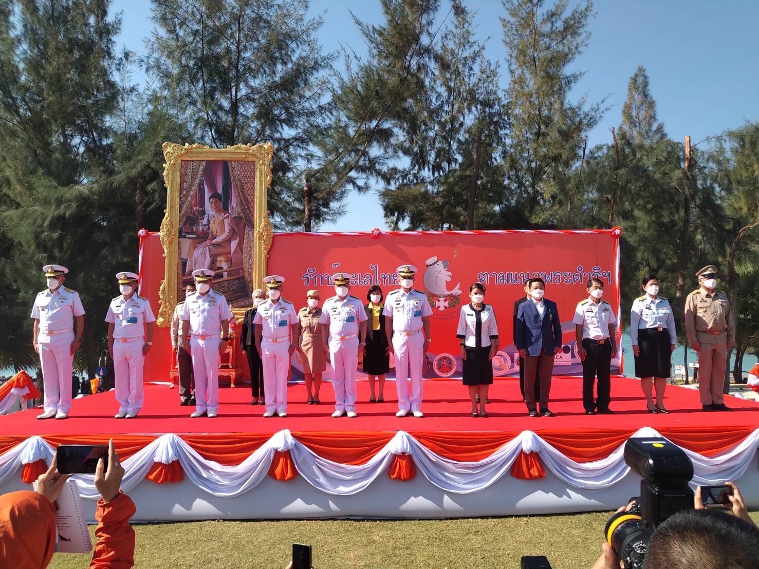 รองอธิบดีกรมประมง เข้าร่วมกิจกรรม “รักษ์ทะเลไทย ตามแนวพระราชดำริ” เนื่องในวันห้วงวันคล้ายวันประสูติ สมเด็จพระเจ้าลูกเธอ เจ้าฟ้าสิริวัณณวรี นารีรัตนราชกัญญา..คลิก