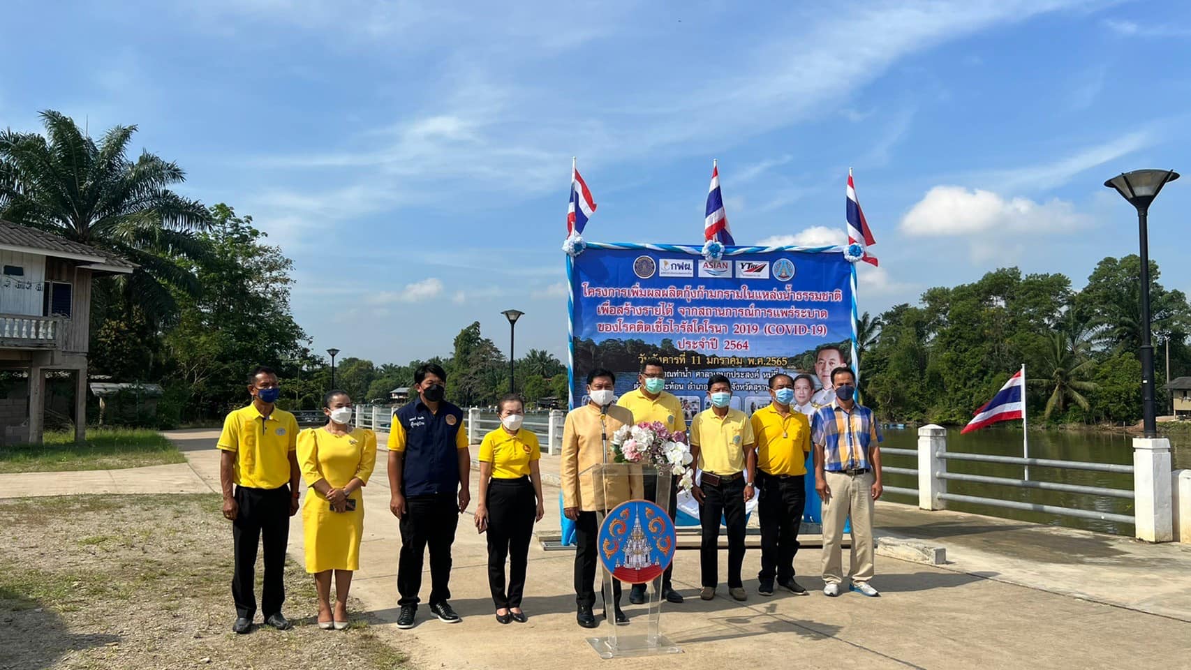 โครงการเพิ่มผลผลิตกุ้งก้ามกรามในแหล่งน้ำธรรมชาติ เพื่อสร้างรายได้จากสถานการณ์การแพร่ระบาดของโรคติดเชื้อไวรัสโคโรนา 2019 (COVID-19)