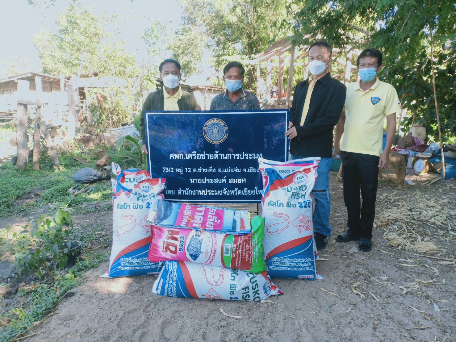 ผู้ตรวจราชการกรมประมง เขต 15  ลงพื้นที่ อำเภอจอมทอง และอำเภอแม่แจ่ม จังหวัดเชียงใหม่..คลิก