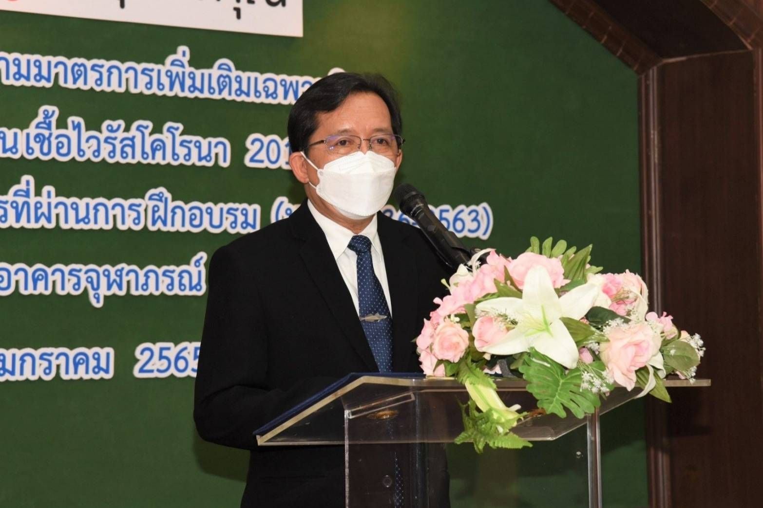 ร่วมพิธีมอบหนังสือรับรองการปฏิบัติตามมาตรการเพิ่มเติมเฉพาะกิจในการป้องกันการปนเปื้อนเชื้อไวรัสโคโรนา 2019 (COVID–19) สำหรับ Modern Trade