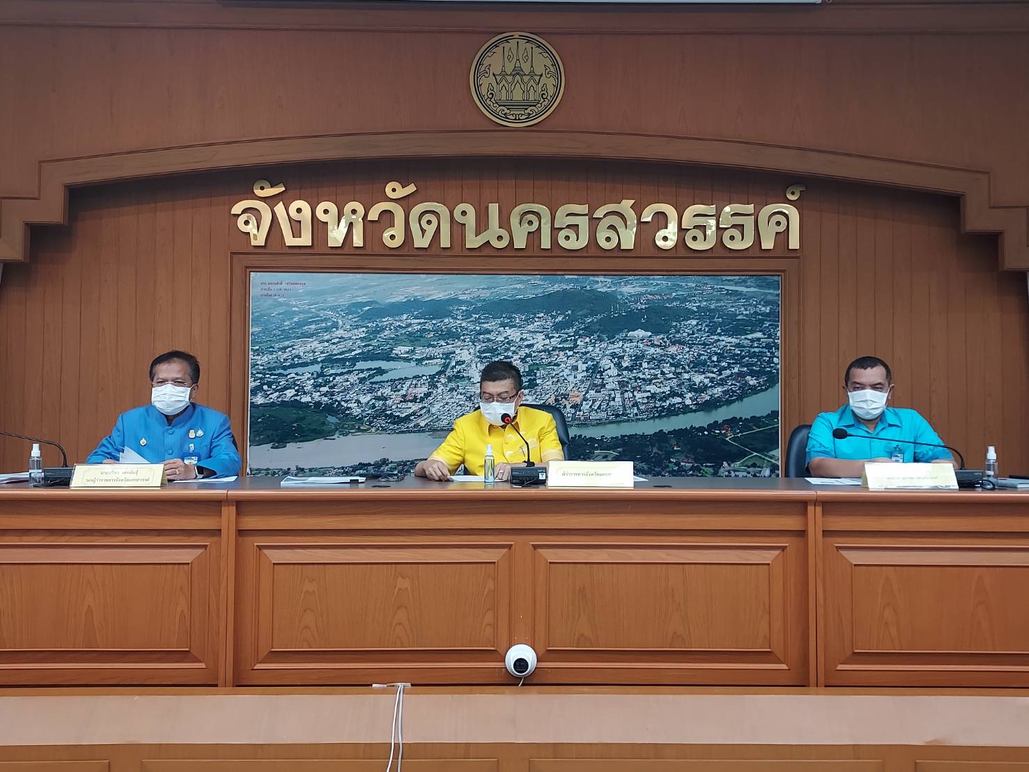 ประชุมคณะกรรมการบริหารจัดการบึงบอระเพ็ด จังหวัดนครสวรรค์ ครั้งที่ 1/2565 เน้นใช้ BCG Model เป็นแนวทางในการขับเคลื่อนโครงการต่างๆ ตามนโยบายของรัฐบาล..คลิก
