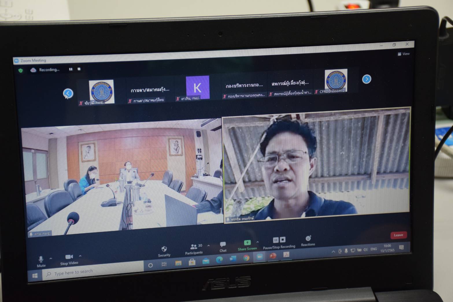 ประชุมคณะทำงานจัดทำโครงการเพื่อเสนอขอใช้เงินกองทุนสงเคราะห์เกษตรกร ผลิตผลเกษตรกรรมขั้นต้นประเภทกุ้งทะเล ครั้งที่ 1/2565
