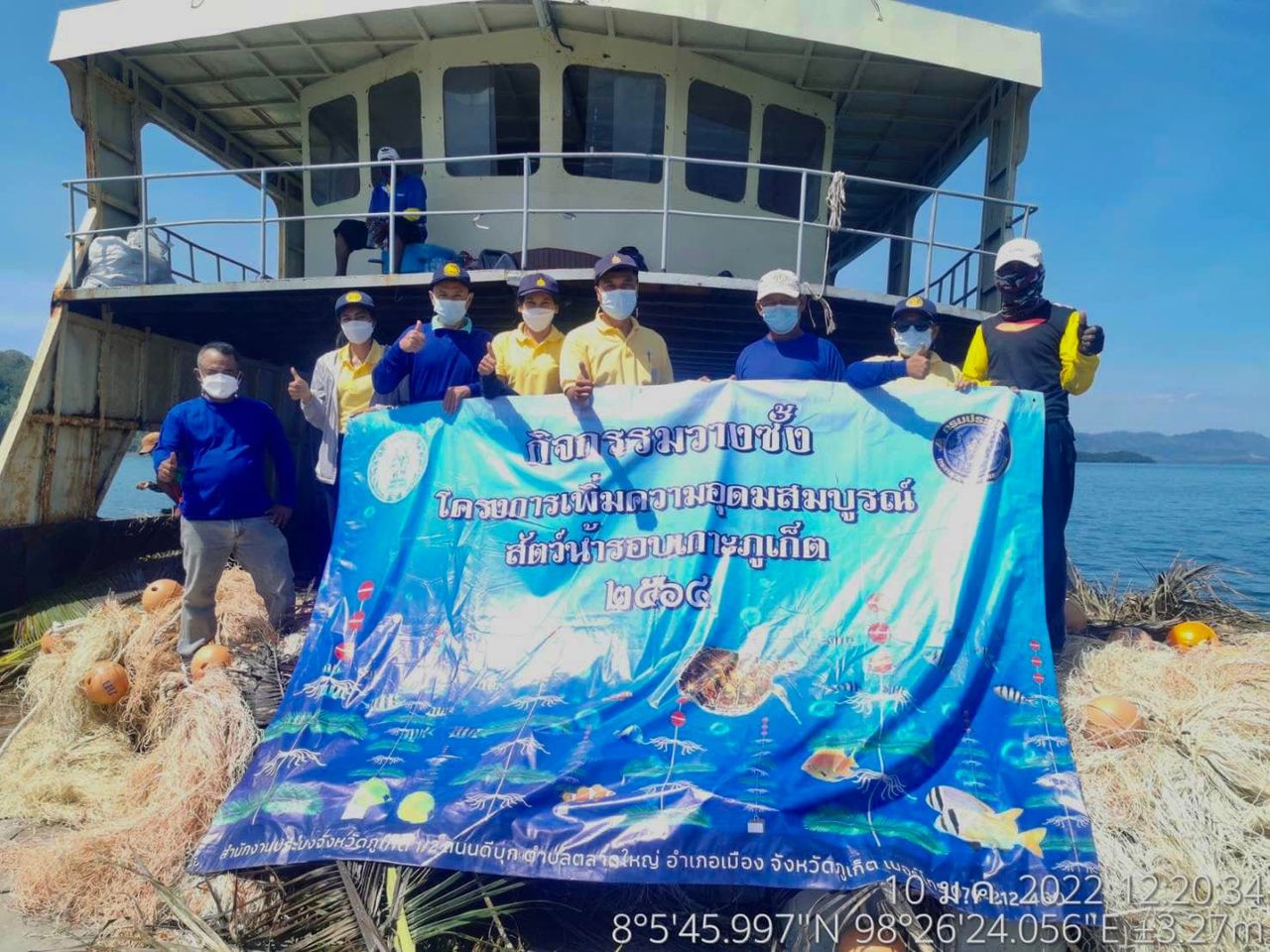 กิจกรรมวางซั้งเชือก ภายใต้โครงการเพิ่มความอุดมสมบูรณ์สัตว์น้ำรอบเกาะภูเก็ต ประจำปี 2564..คลิก