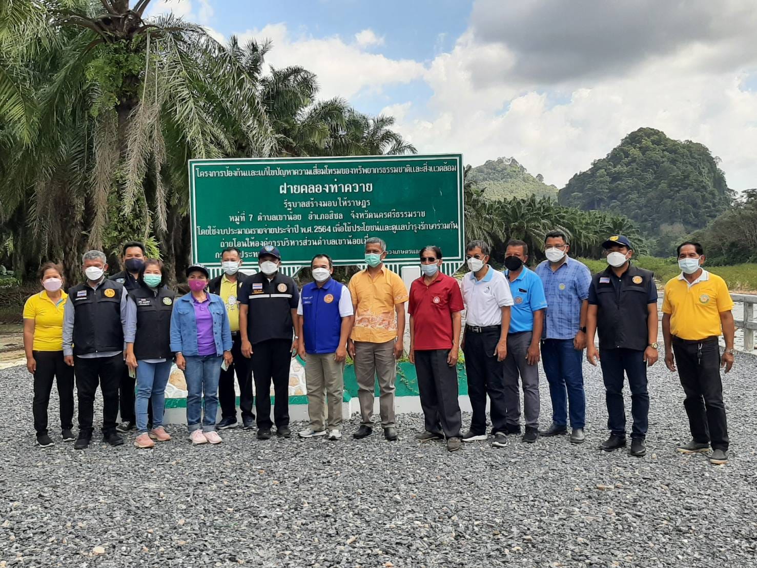 นายบัญชา สุขแก้ว รองอธิบดีกรมประมง พร้อมคณะ ลงพื้นที่จังหวัดนครศรีธรรมราช..คลิก