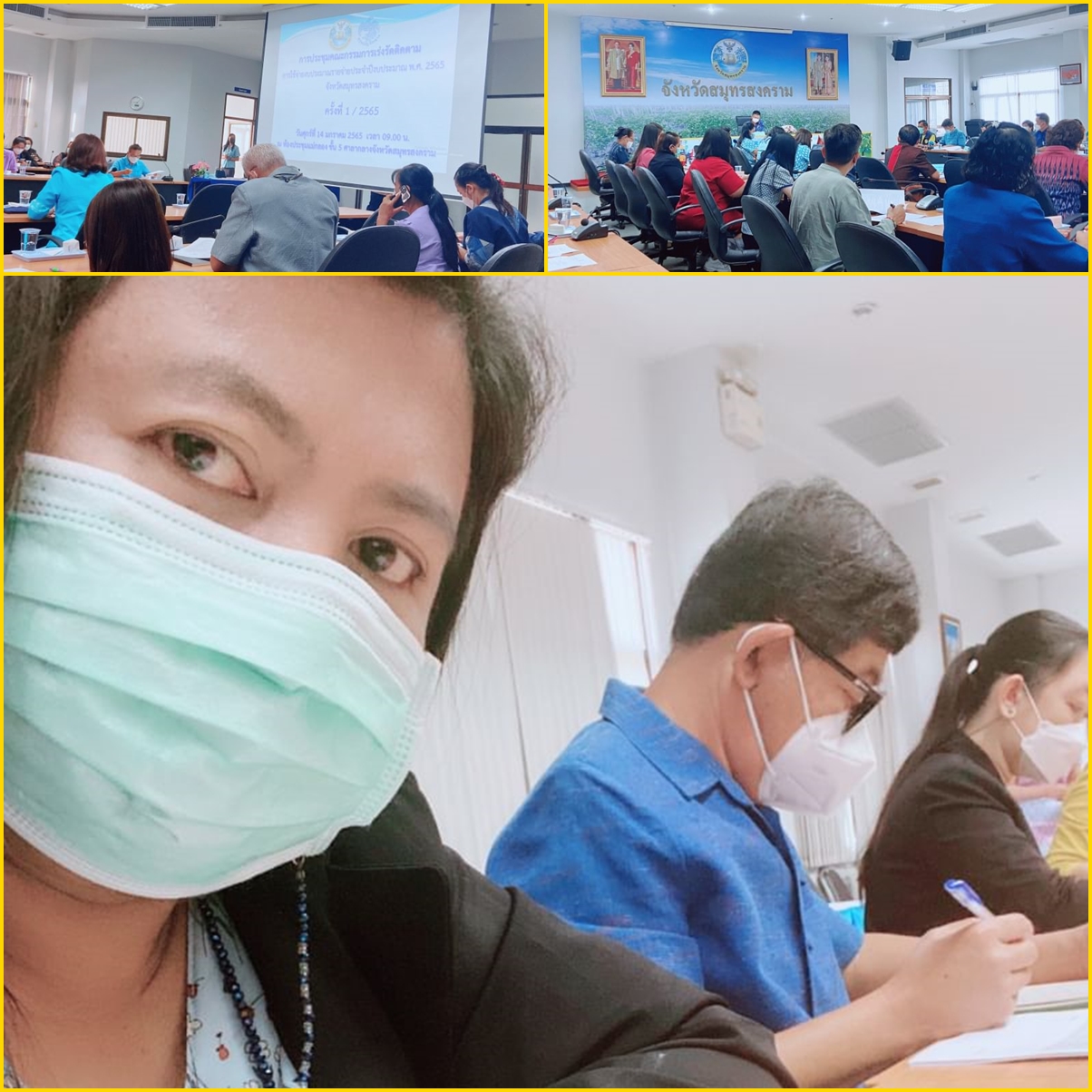 เข้าร่วมเร่งรัดการใช้เงิน..คลิก
