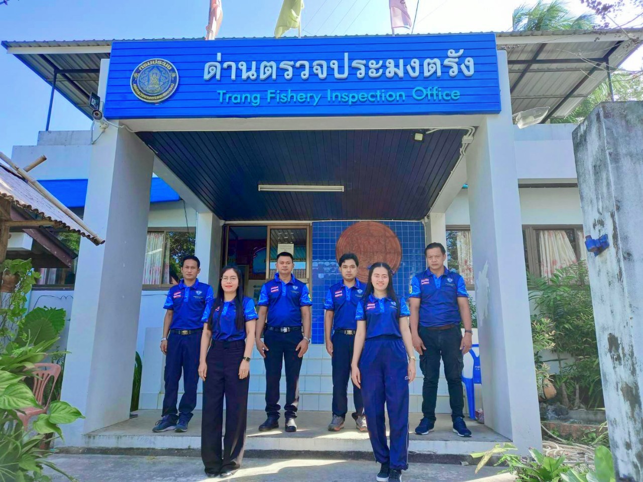 ทีมงาน ด่านตรวจประมงตรัง พร้อมที่จะ..คลิก