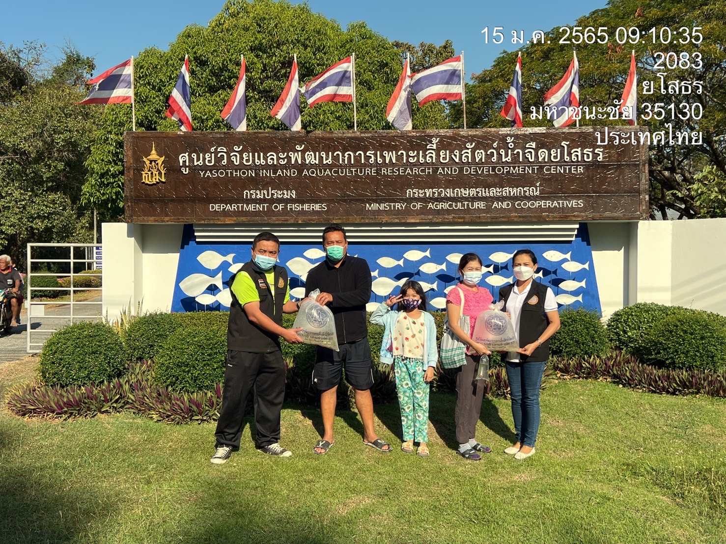 ภาพกิจกรรม วันที่ 15 ม.ค. 2565 ส.ค.ส.ปีใหม่ 2565 ให้ชาวยโสธร  โดยศูนย์วิจัยและพัฒนาการเพาะเลี้ยงสัตว์น้ำจืดยโสธร กองวิจัยและพัฒนาการเพาะเลี้ยงสัตว์น้ำจืด แจกฟรี พันธุ์ปลาไทย และเชิญชวน เยี่ยมชมหน่วยงาน ระหว่างวันที่ 1 - 15 ม.ค 2565