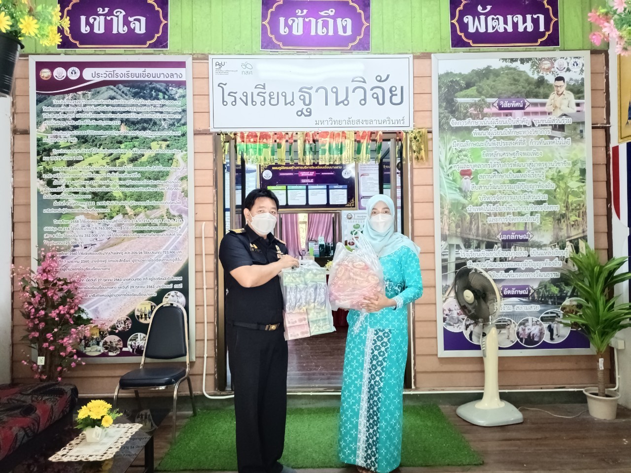 รายงานภาพการจัดกิจกรรมมอบของขวัญในวันเด็กแห่งชาติ ประจำปี 2565..คลิก
