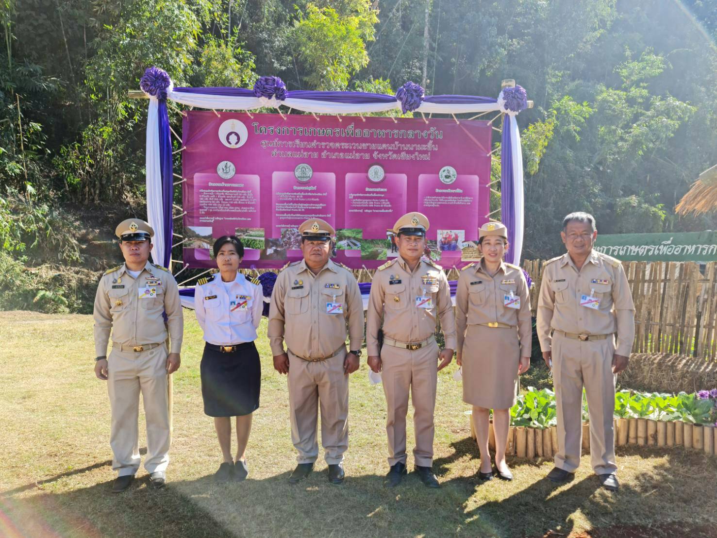 ร่วมรับเสด็จสมเด็จพระกนิษฐาธิราชเจ้ากรมสมเด็จพระเทพรัตนราชสุดาฯ  สยามบรมราชกุมารี เสด็จพระราชดำเนินทรงงานปฏิบัติพระราชกรณียกิจ  ในพื้นที่ตำบลแม่อาย อำเภอแม่อาย จังหวัดเชียงใหม่..คลิก