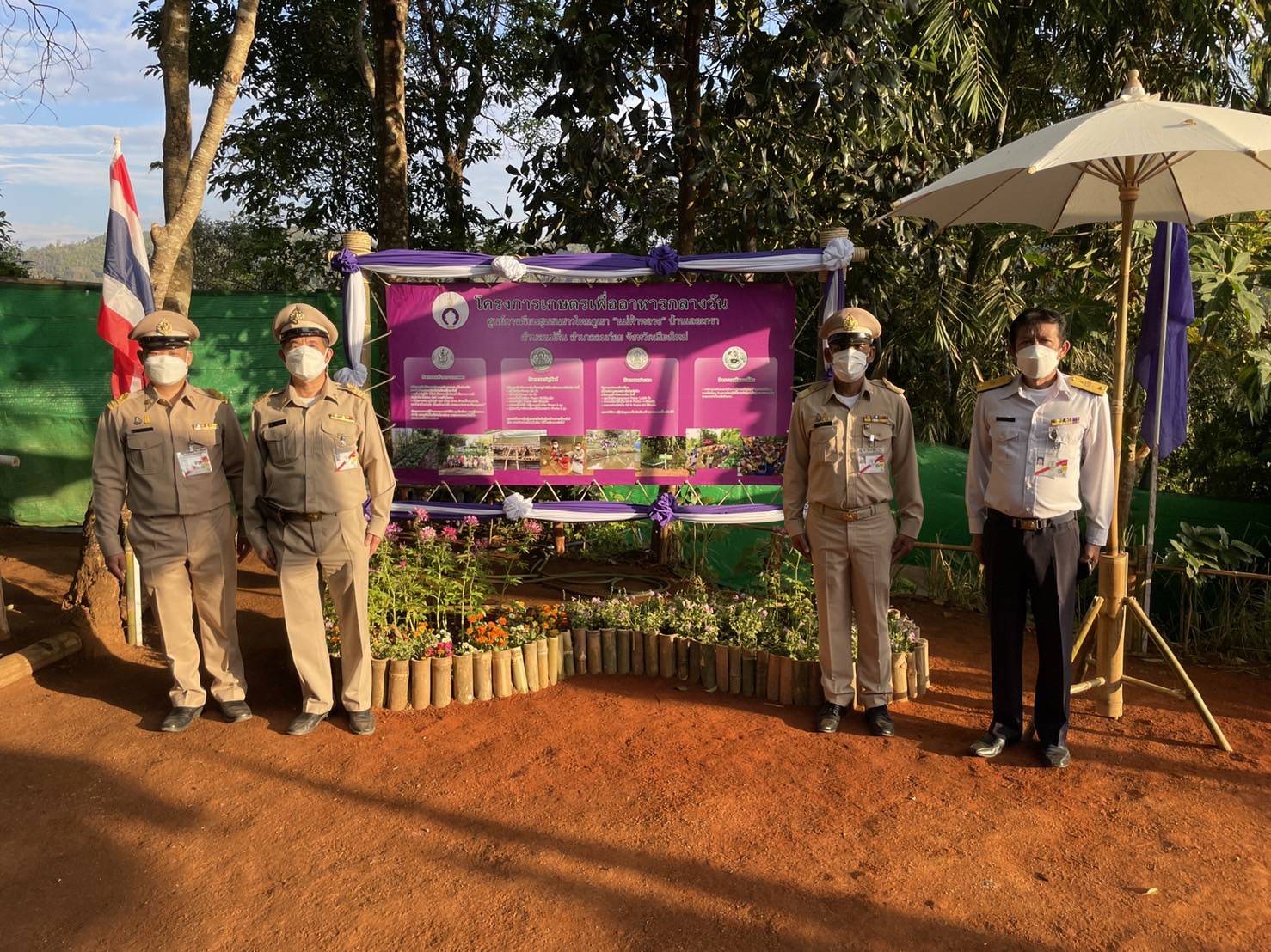 ร่วมรับเสด็จสมเด็จพระกนิษฐาธิราชเจ้ากรมสมเด็จพระเทพรัตนราชสุดาฯ  สยามบรมราชกุมารี เสด็จพระราชดำเนินทรงงานปฏิบัติพระราชกรณียกิจ ในพื้นที่ตำบลแม่ตื่น อำเภออมก๋อย จังหวัดเชียงใหม่..คลิก