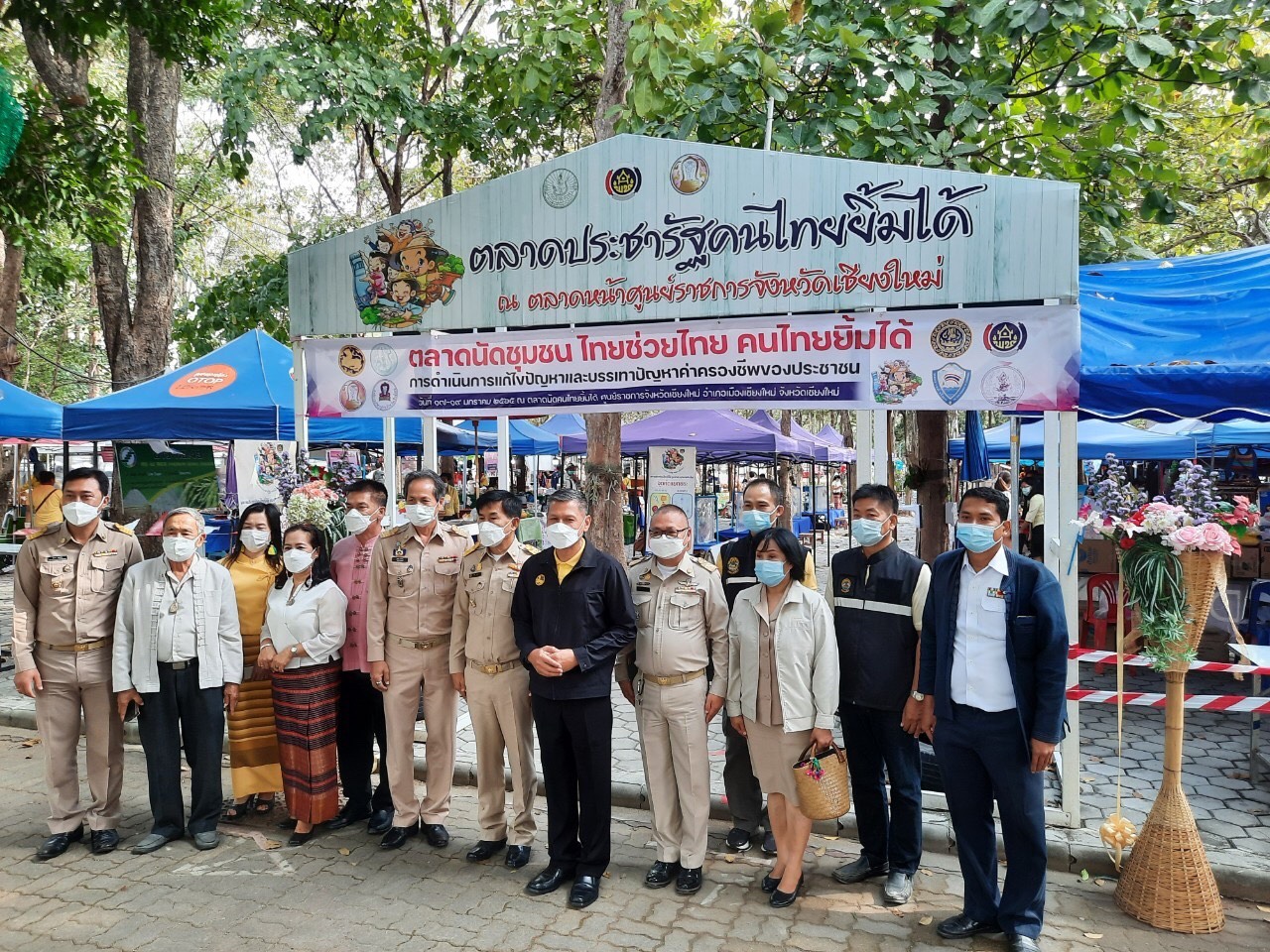 ร่วมพิธีเปิดงานตามนโยบายเร่งด่วนตลาดนัดชุมชนไทยช่วยไทยคนไทยยิ้มได้เพื่อช่วยเหลือประชาชน จังหวัดเชียงใหม่..คลิก