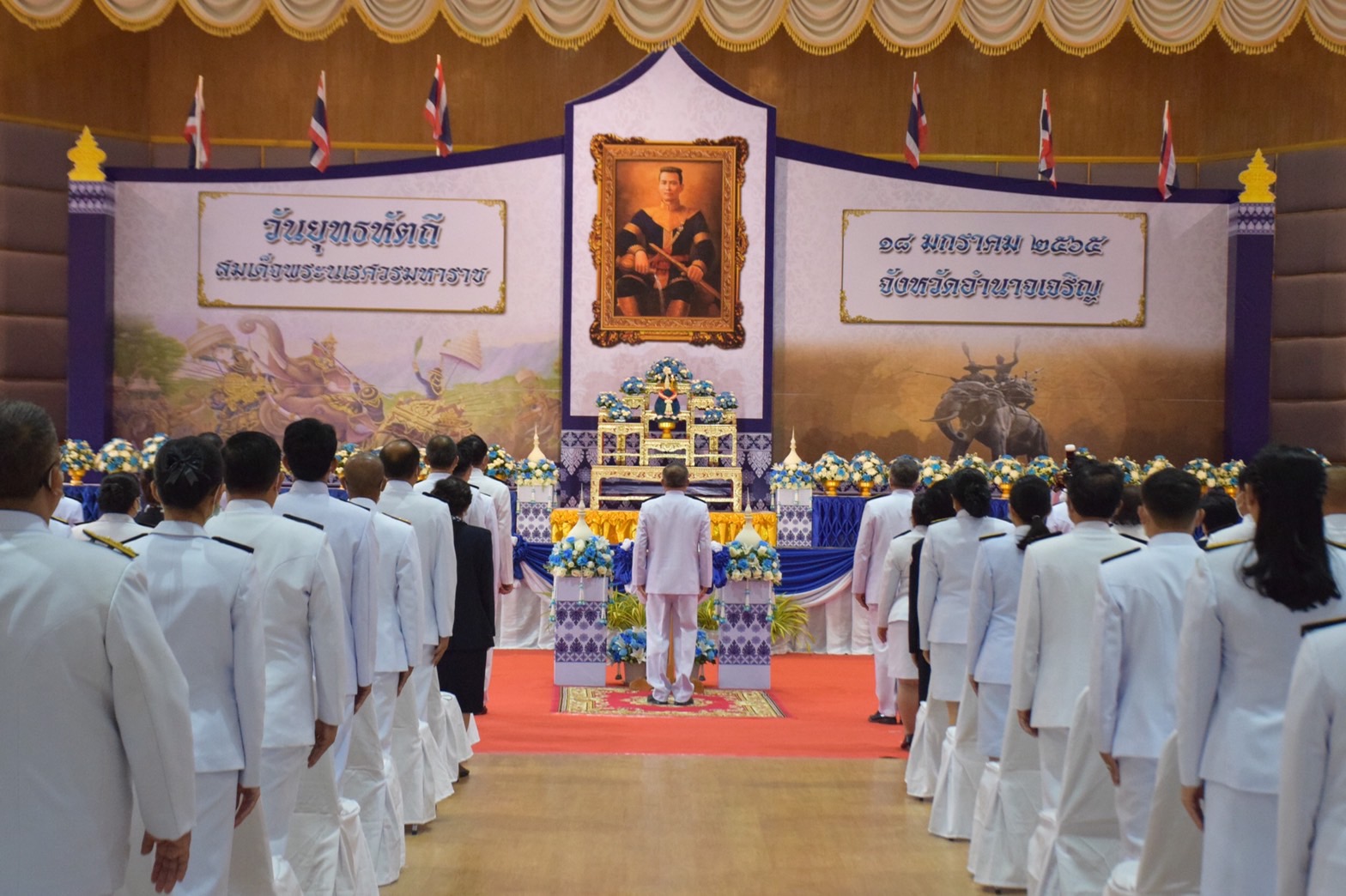 พิธีถวายราชสักการะสมเด็จพระนเรศวรมหาราช เนื่องในวันยุทธหัตถี ประจำปี 2565..คลิก