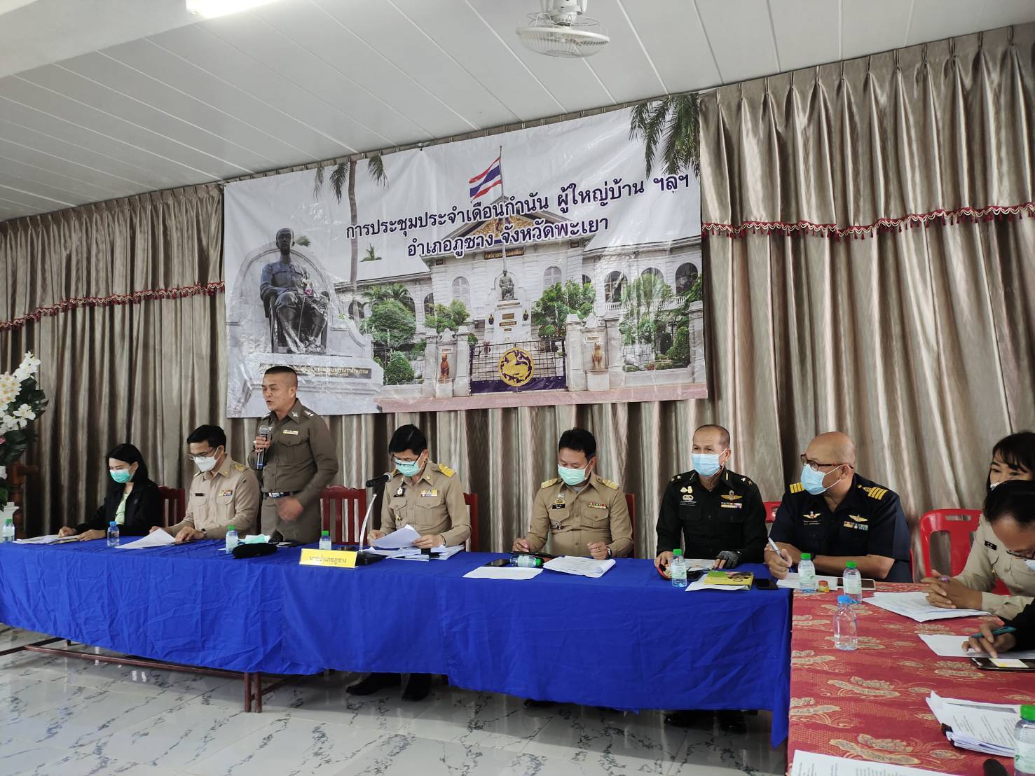ร่วมประชุม กำนัน ผู้ใหญ่บ้าน ฯลฯ อำเภอภูซาง (สัญจร)..คลิก