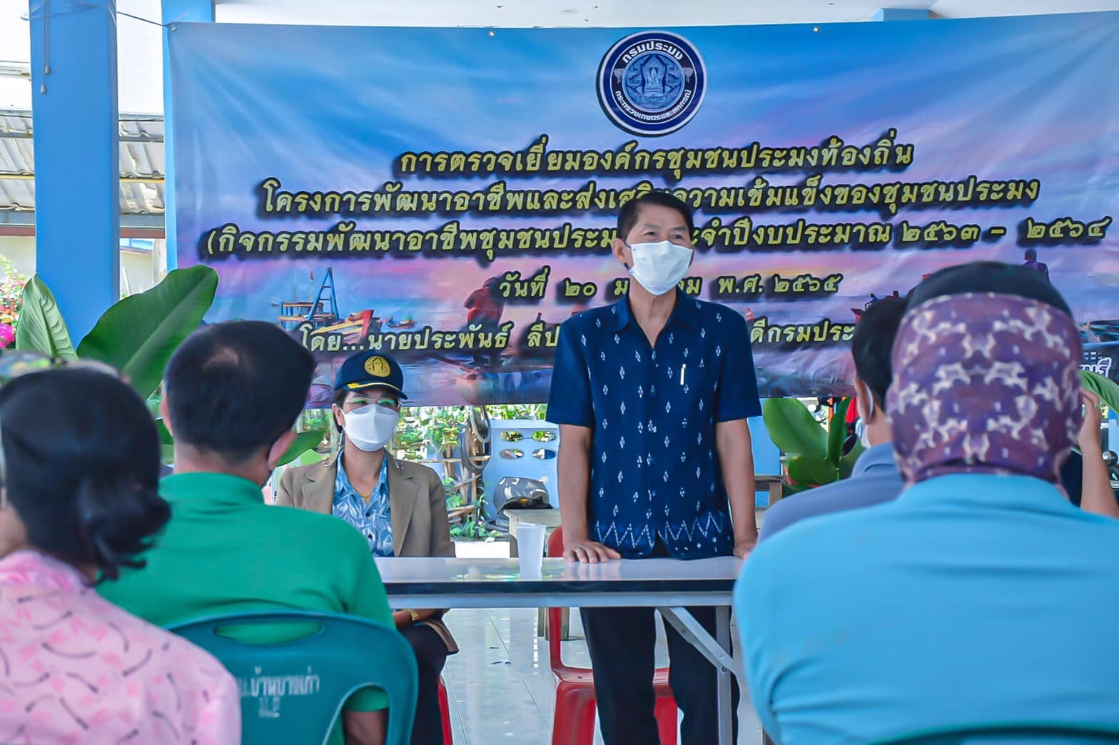 นายประพันธ์ ลีปายะคุณ รองอธิบดีกรมประมง และคณะ ลงพื้นที่ตรวจเยี่ยมองค์กรชุมชนประมงท้องถิ่น จังหวัดเพชรบุรี..คลิก