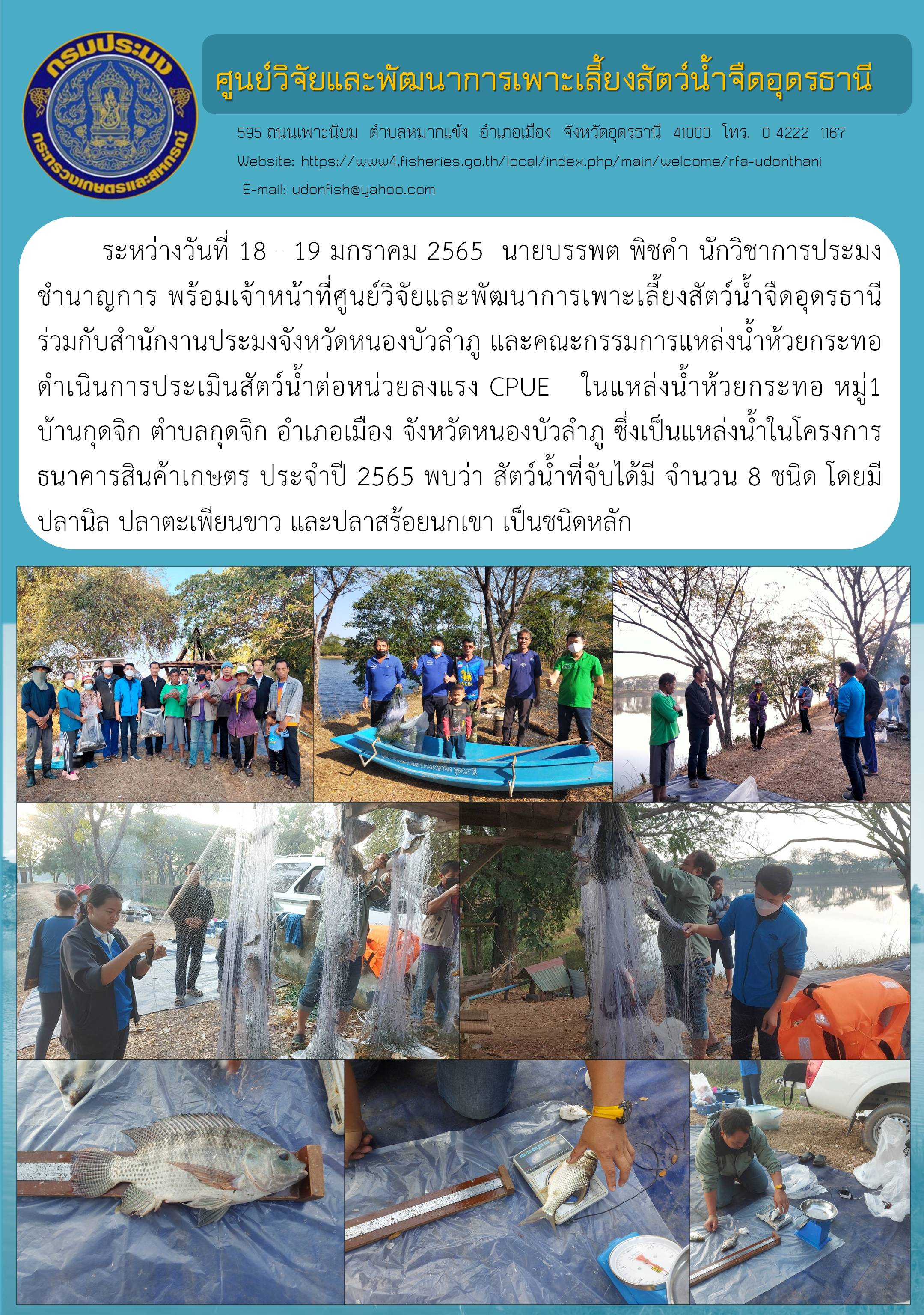 ข่าวประชาสัมพันธ์..คลิก