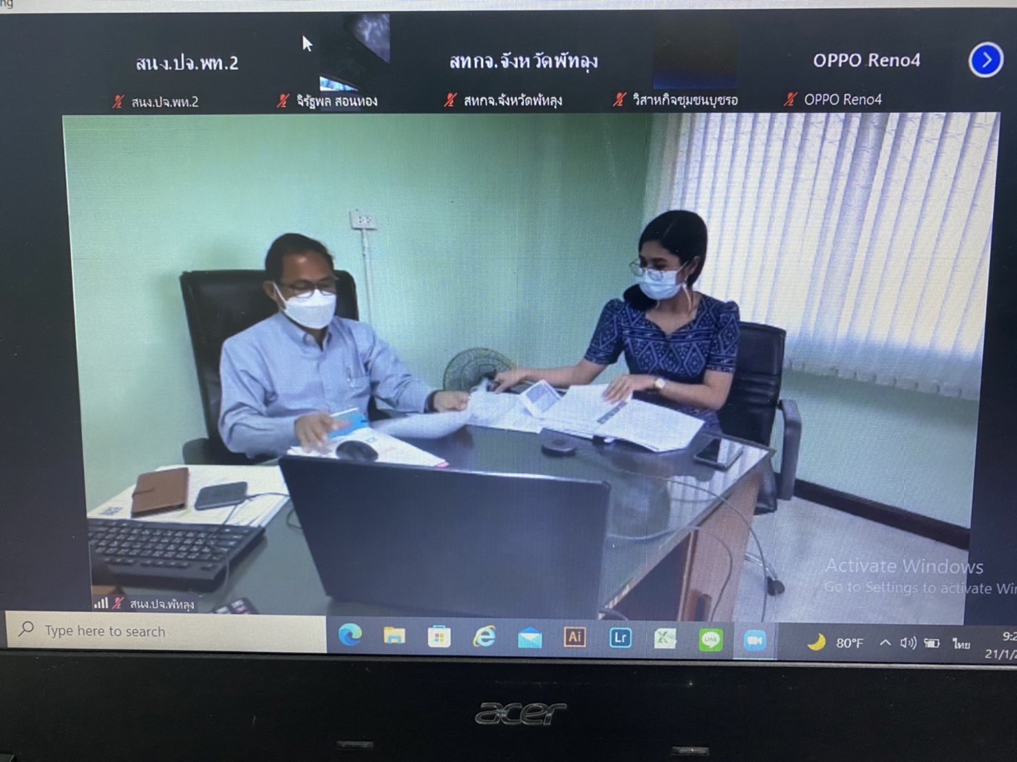 ประมงจังหวัดพัทลุง ร่วมประชุมการขับเคลื่อนการพัฒนาการเกษตรตามรูปแบบ BCG Model สินค้าปลาดุก ผ่านระบบ Zoom Meeting