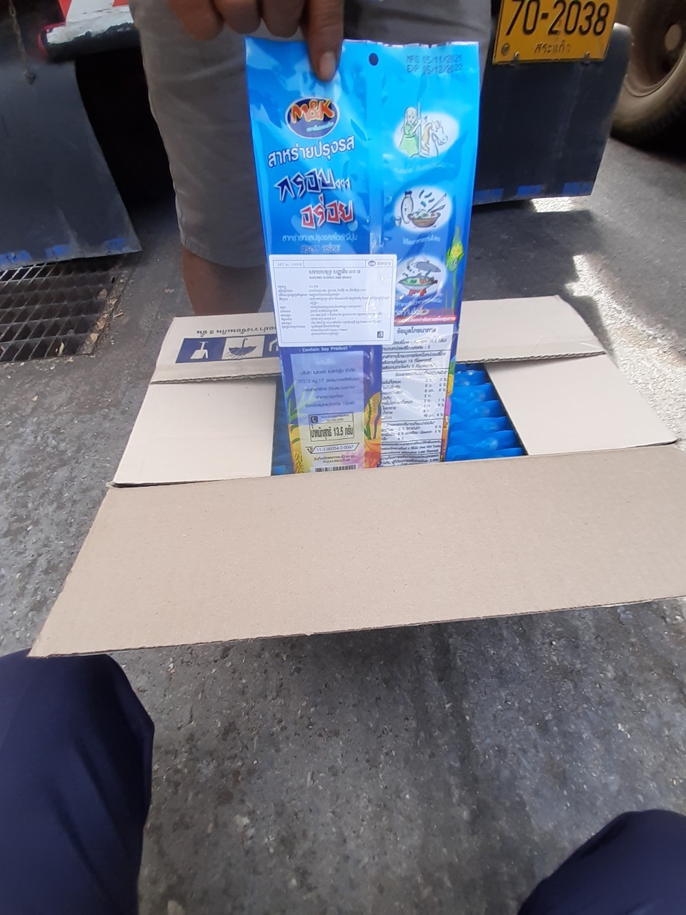 ตรวจผลิตภัณฑ์จากสัตว์น้ำ ที่ส่งออกไปยังประเทศกัมพูชา (จุดผ่านแดนถาวรคลองลึก)..คลิก