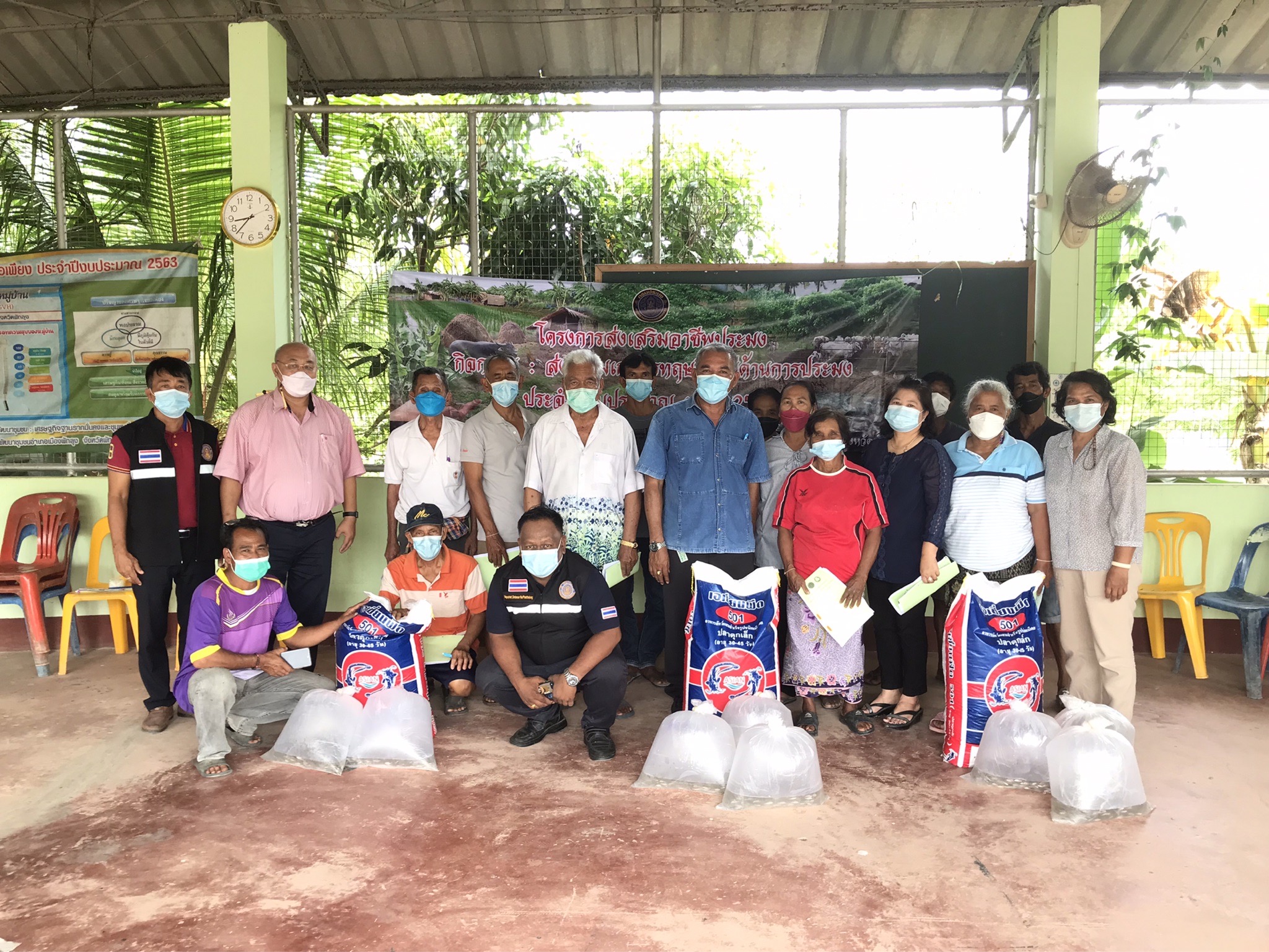 ประมงอำเภอเมืองพัทลุง จัดอบรมเกษตรกรเข้าร่วมโครงการส่งเสริมอาชีพประมง กิจกรรมส่งเสริมเกษตรทฤษฎีใหม่ด้านการประมง ประจำปีงบประมาณ พ.ศ. 2565..คลิก