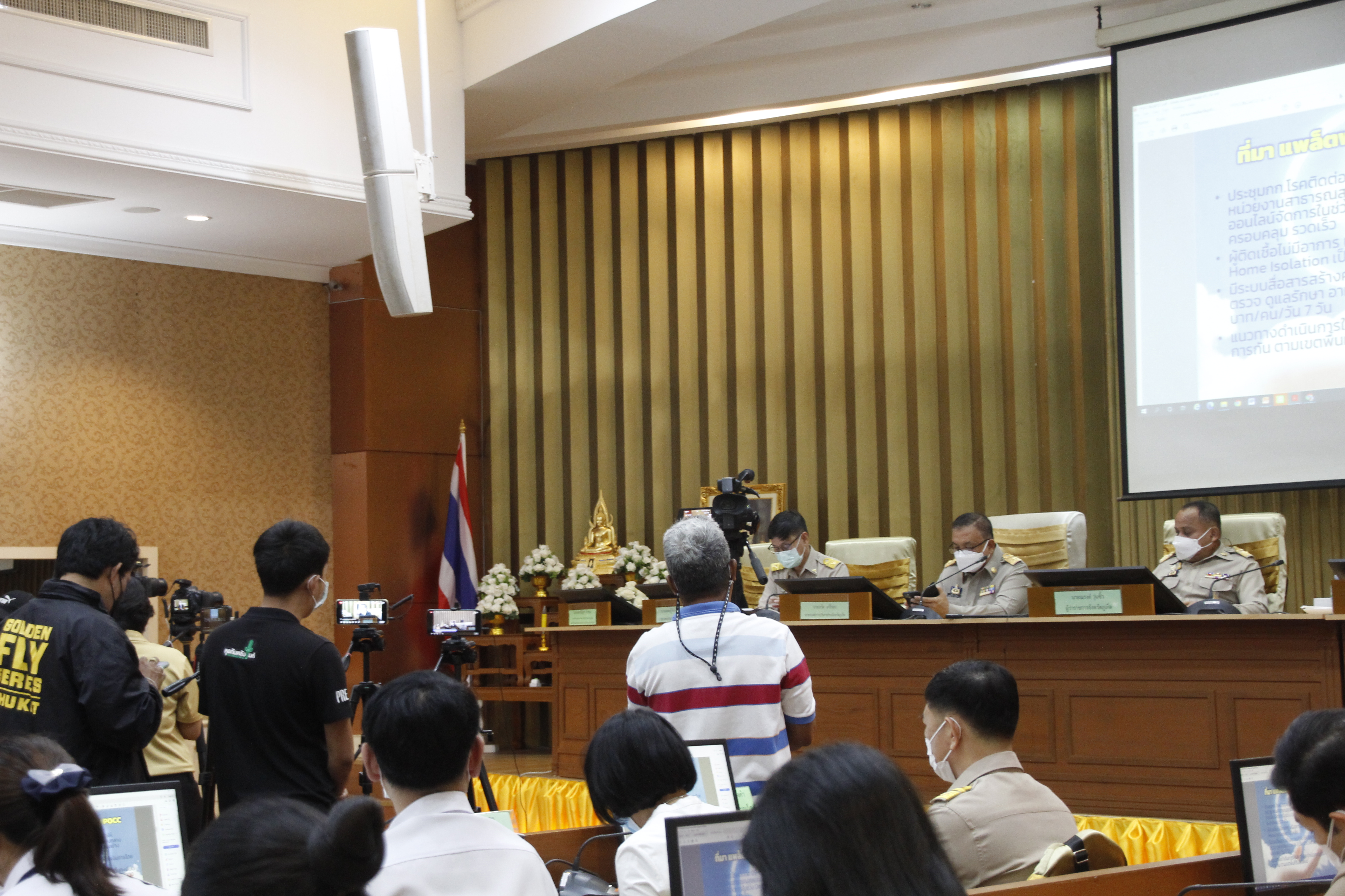 ร่วมแถลงข่าวพบสื่อมวลชนจังหวัดภูเก็ต 2565..คลิก