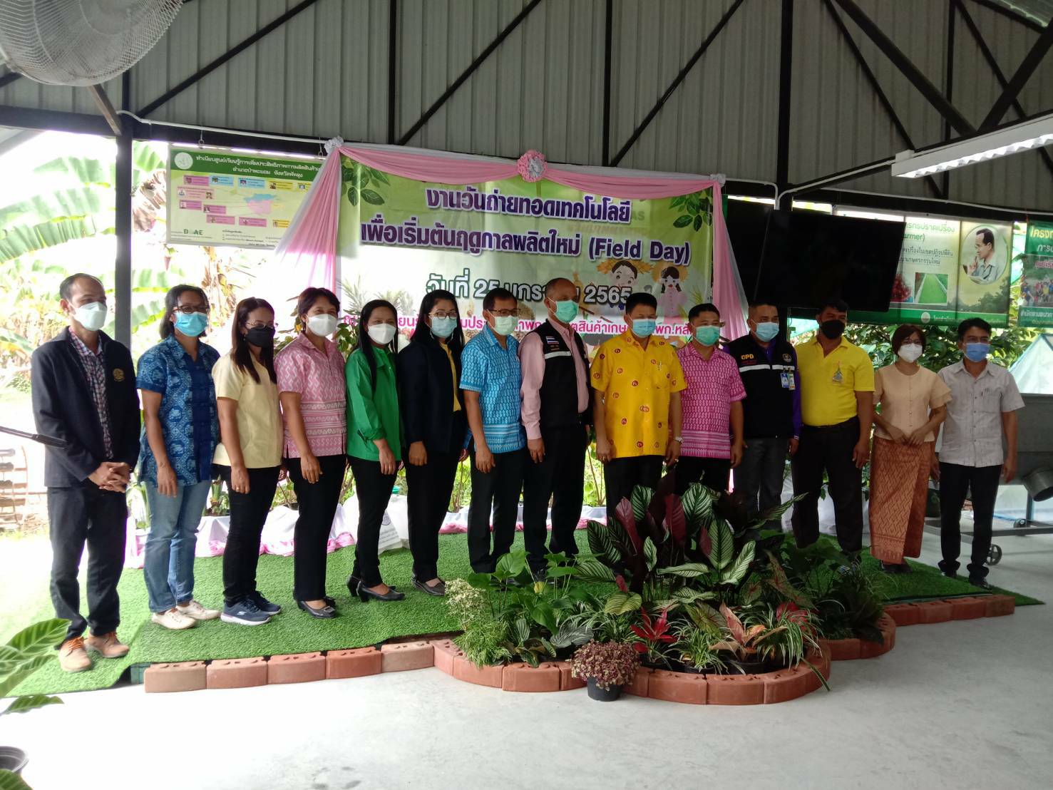 ประมงจังหวัดพัทลุง ร่วมงานวันถ่ายทอดเทคโนโลยี เพื่อเริ่มต้นฤดูกาลผลิตใหม่ (Field Day) ประจำปี 2565..คลิก