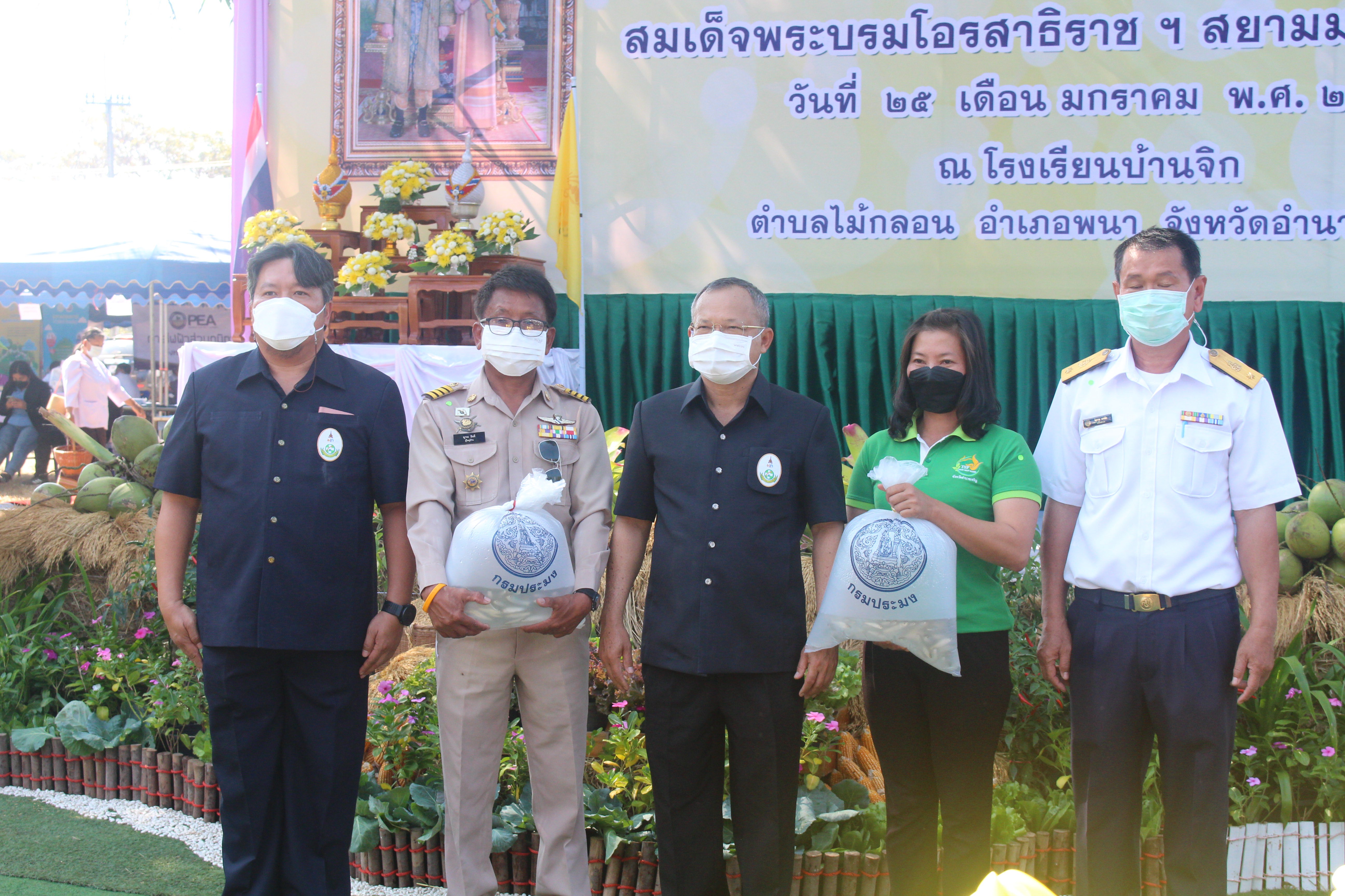 จังหวัดอำนาจเจริญจัดคลินิกเกษตรเคลื่อนที่ในพระราชานุเคราะห์ สมเด็จพระบรมโอรสาธิราช ฯ สยามมกุฎราชกุมาร ที่ โรงเรียนบ้านจิก ตำบลไม้กลอน อำเภอพนา..คลิก