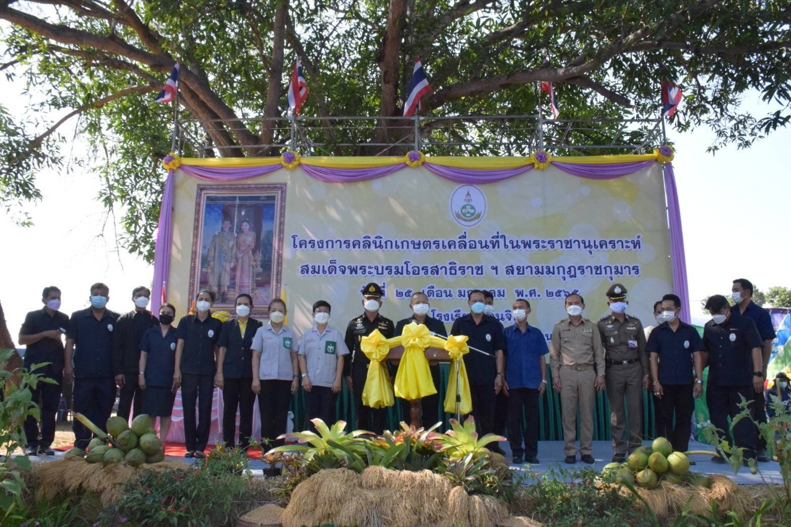 ร่วมออกหน่วยบริการประชาชน