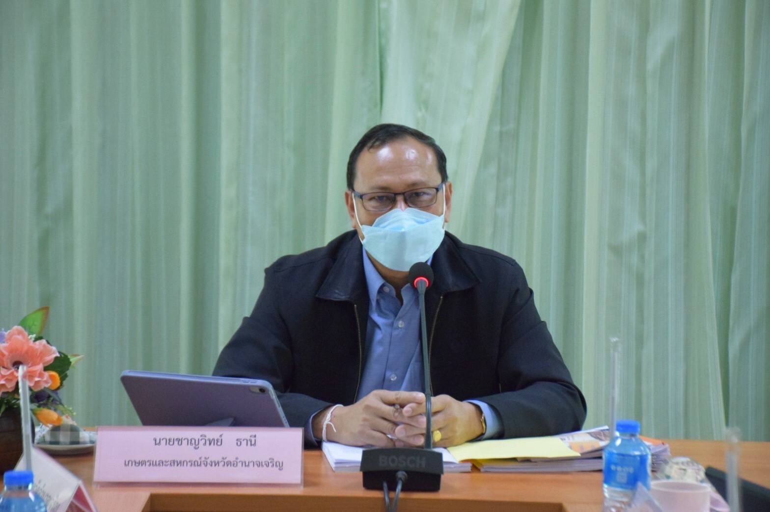 เข้าร่วมประชุมคณะกรรมการขับเคลื่อนงานด้านการเกษตรระดับจังหวัด ครั้งที่ 1/2565..คลิก