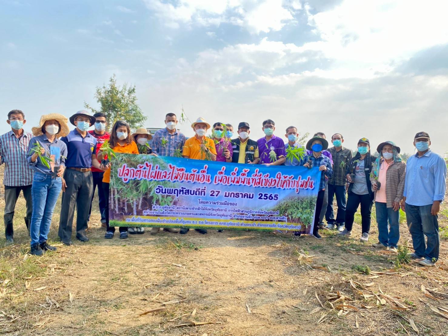 ในวันที่ 27  มกราคม 2565 นายสุชาติ ผึ่งฉิมพลี  ผู้อำนวยการศูนย์วิจัยและพัฒนาการเพาะเลี้ยงสัตว์น้ำจืดอุทัยธานี  เข้าร่วมกิจกรรมปลูกต้นไผ่และต้นไม้อื่นเพื่อเพิ่มพื้นที่สีเขียว ณ ริมทางสองฝั่งเข้าแปลงพื้นที่ชุมชน ช.1 ช.6 โครงการคทช.อุทัยธานี ตำบลระบำ อำเภอเมือง จังหวัดอุทัยธานี  โดยสำนักงานการปฏิรูปที่ดินจังหวัดอุทัยธานี