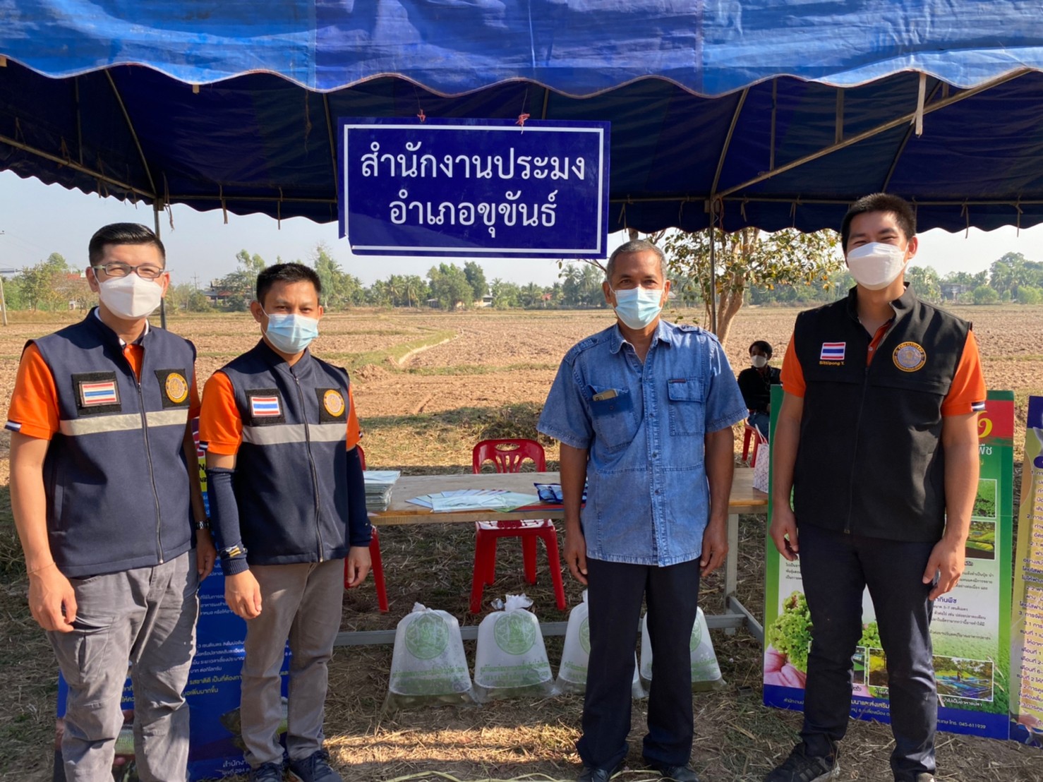 ข่าวประชาสัมพันธ์ประจำวันที่ 27 มกราคม 2565 ศูนย์วิจัยและพัฒนาการเพาะเลี้ยงสัตว์น้ำจืดศรีสะเกษ ปักษ์หลัง ฉบับที่ 39..คลิก