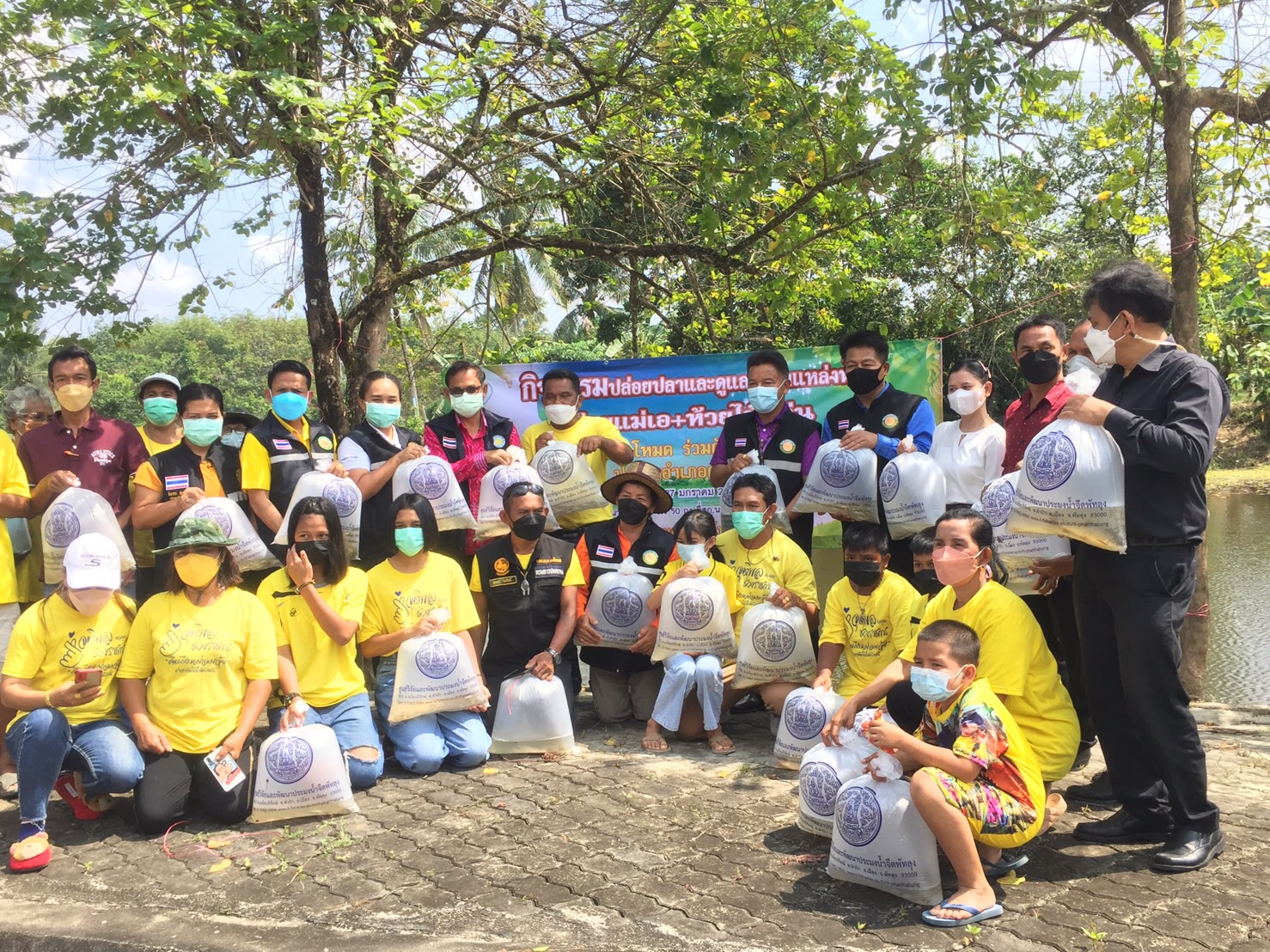 ประมงจังหวัดพัทลุง ร่วมกิจกรรมปล่อยปลาและดูแลรักษาแหล่งน้ำ ห้วยแม่เอ และห้วยไม้แก่น อำเภอตะโหมด จังหวัดพัทลุง..คลิก