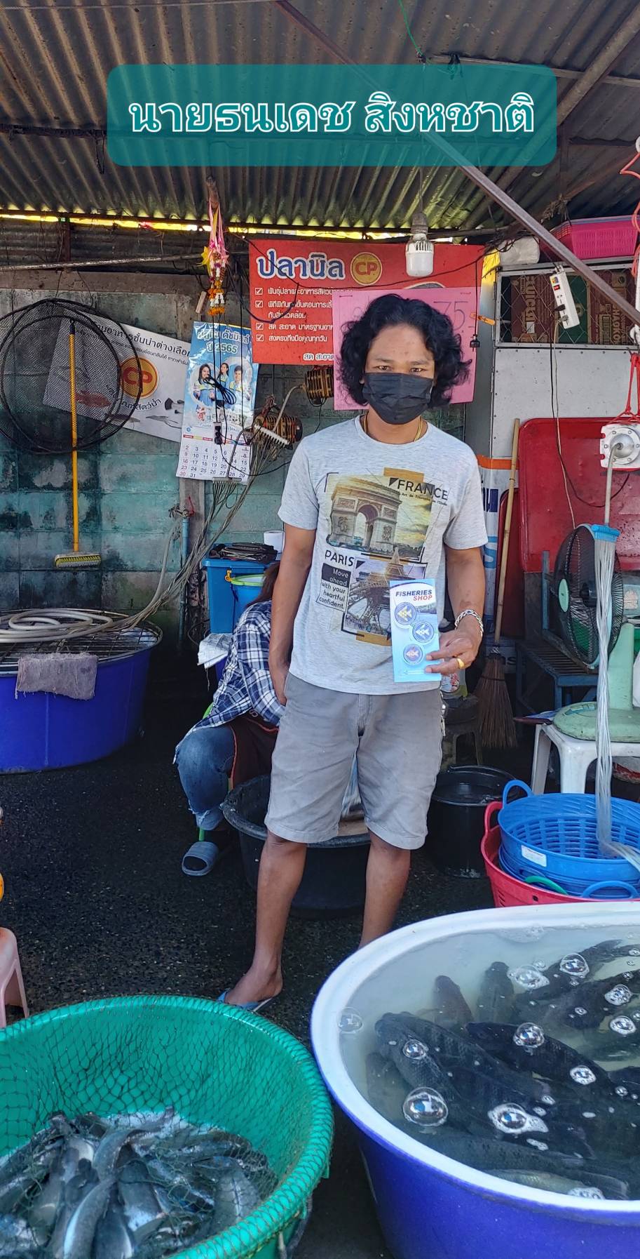นายสุพรชัย พนารัตนะโสภณ ประมงอำเภอภูสิงห์ ได้ดำเนิการสำรวจและประชาสัมพันธ์เกี่ยวกับ Fisheries Shop เพื่อสนับสนุนช่องทางการจำหน่ายสัตว์น้ำสดและสัตว์น้ำแปรรูป..คลิก