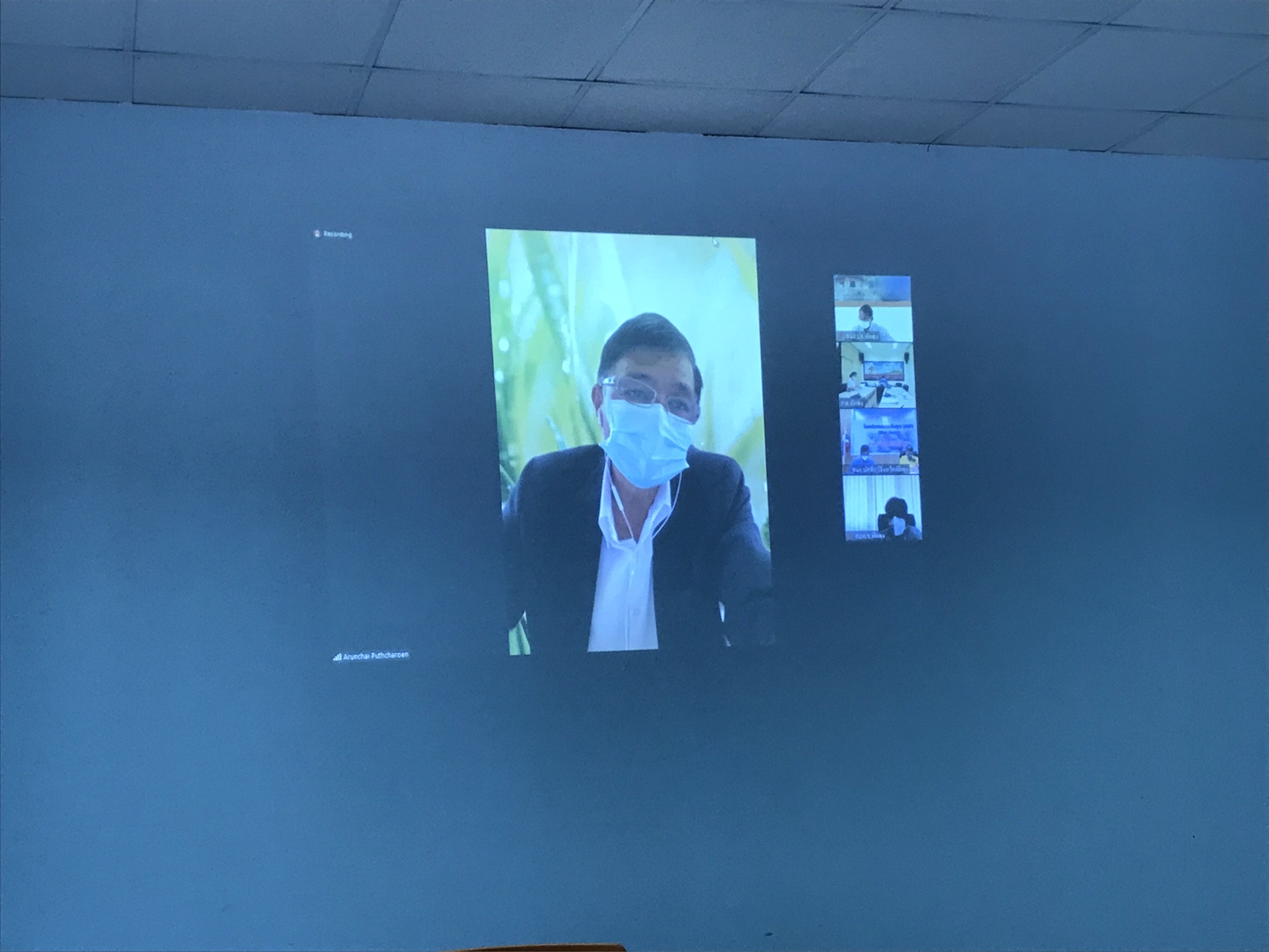 ประชุมการตรวจราชการและขับเคลื่อนงานตามแผนการตรวจราชการ และการขับเคลื่อนแบบบูรณาการในระดับพื้นที่ของผู้ตรวจราชการ กระทรวงเกษตรและสหกรณ์ ประจำปีงบประมาณ พ.ศ.2565 ผ่าน Zoom Conference