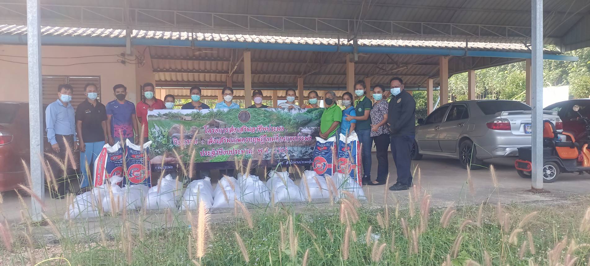 ประมงอำเภอป่าบอน จัดอบรมเกษตรกรที่เข้าร่วมโครงการส่งเสริมอาชีพการประมง กิจกรรมส่งเสริมเกษตรทฤษฎีใหม่ ประจำปีงบประมาณ พ.ศ.2565..คลิก