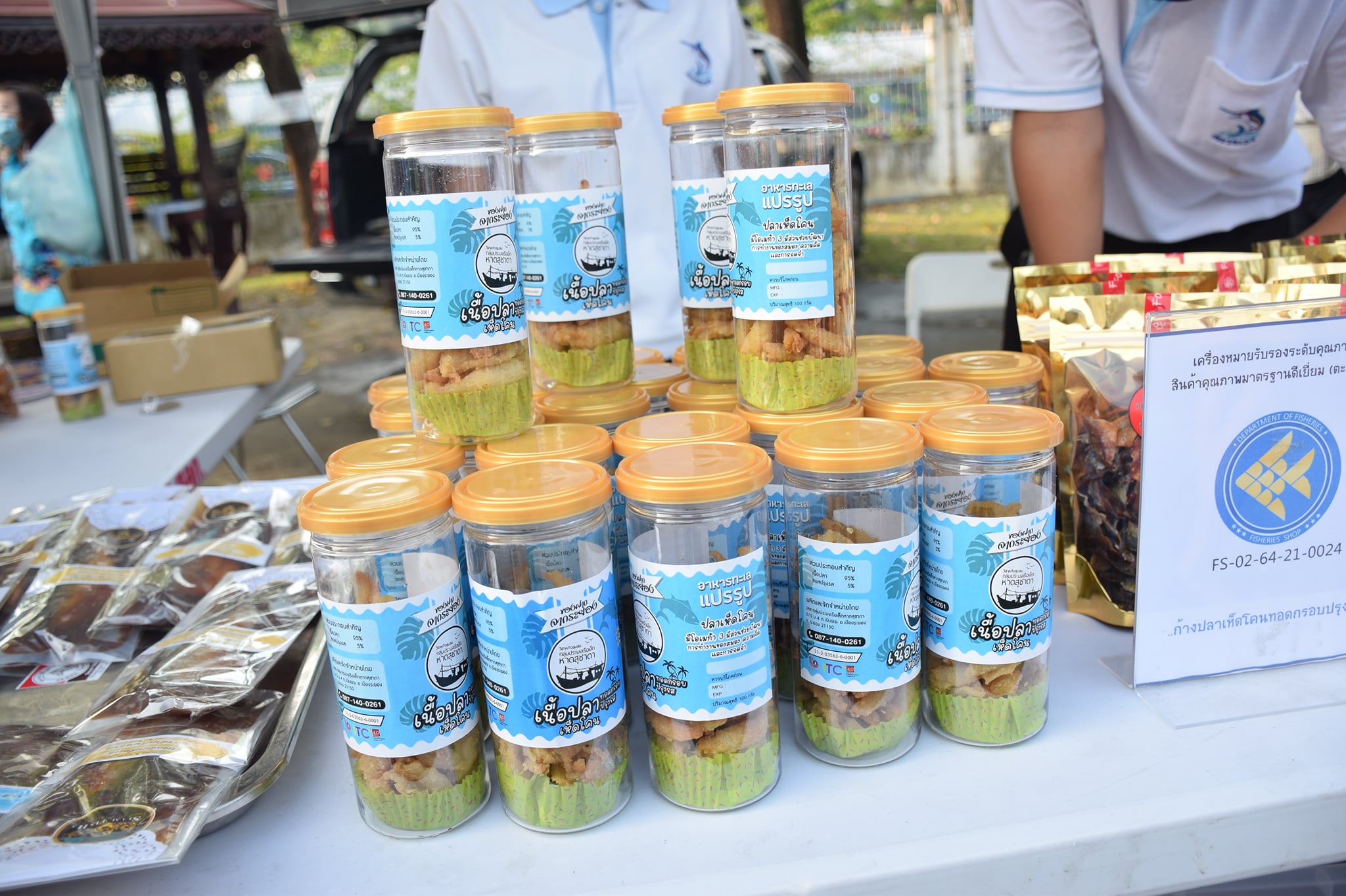 กรมประมง จัดกิจกรรมกระจายสินค้าประมงพื้นบ้านสู่ผู้บริโภค (Fisherman Market) ภายใต้นโยบายของ ดร.เฉลิมชัย ศรีอ่อน รัฐมนตรีว่าการกระทรวงเกษตรและสหกรณ์ เพื่อช่วยเหลือชาวประมงพื้นบ้านที่ได้รับผลกระทบจากวิกฤตโควิด-19..คลิก