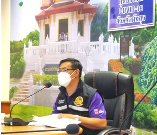 ประชุมคณะกรรมการขับเคลื่อนไทยไปด้วยกันจังหวัดพัทลุง ปีงบประมาณ พ.ศ. 2565  ครั้งที่ 1/2565