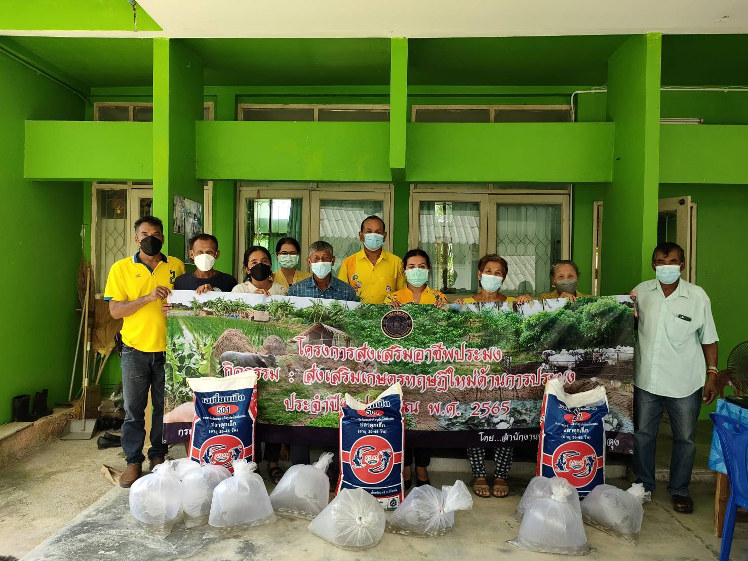 ประมงอำเภอบางแก้ว จัดอบรมโครงการส่งเสริมอาชีพประมง กิจกรรมส่งเสริมเกษตรทฤษฎีใหม่ด้านการประมง ประจำปีงบประมาณ พ.ศ.2565..คลิก