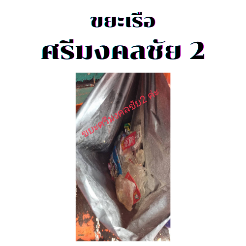 ด่านตรวจประมงกระบี่???????  ขอขอบคุณเรือประมงพาณิชย์ จังหวัดกระบี่ทุกลำ ที่ให้ความร่วมมือกิจกรรม 