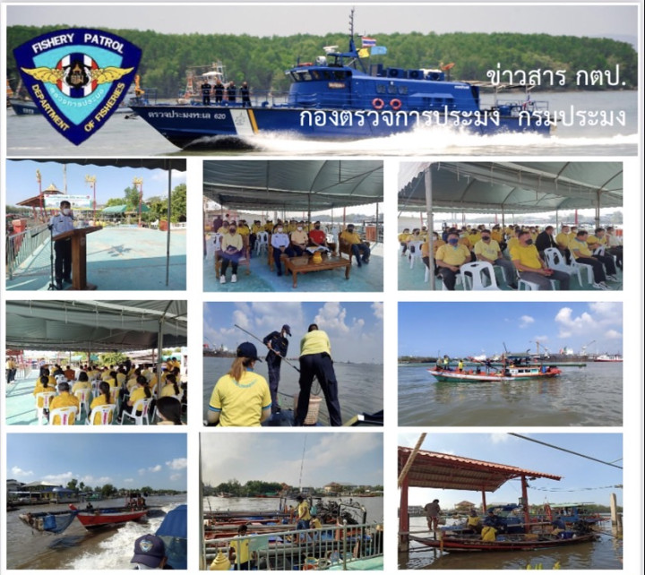 ร่วมกับอาสาสมัครพิทักษ์สิ่งแวดล้อมทางทะเลของกลุ่มประมงสมุทรปราการ และกลุ่มประมงพื้นบ้านอวนรุนเคย เพื่อรณรงค์คลองสวย น้ำใส ใส่ใจรักษ์ทะเล..คลิก