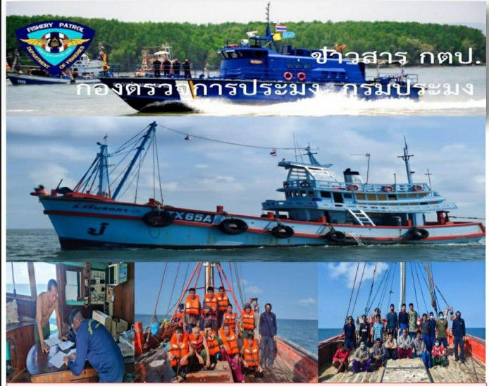 ออกปฏิบัติงานกิจกรรมป้องกันและแก้ไขการทำประมงผิดกฎหมาย(การตรวจเรือประมงในพื้นที่เสี่ยงและปฏิบัติการเร่งด่วน)..คลิก