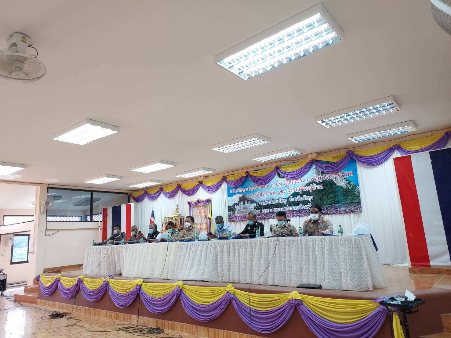 ประมงอำเภอเมืองพัทลุง ร่วมประชุมประจำเดือนมกราคม กำนัน ผู้ใหญ่บ้าน ฯลฯ ครั้งที่ 1/2565