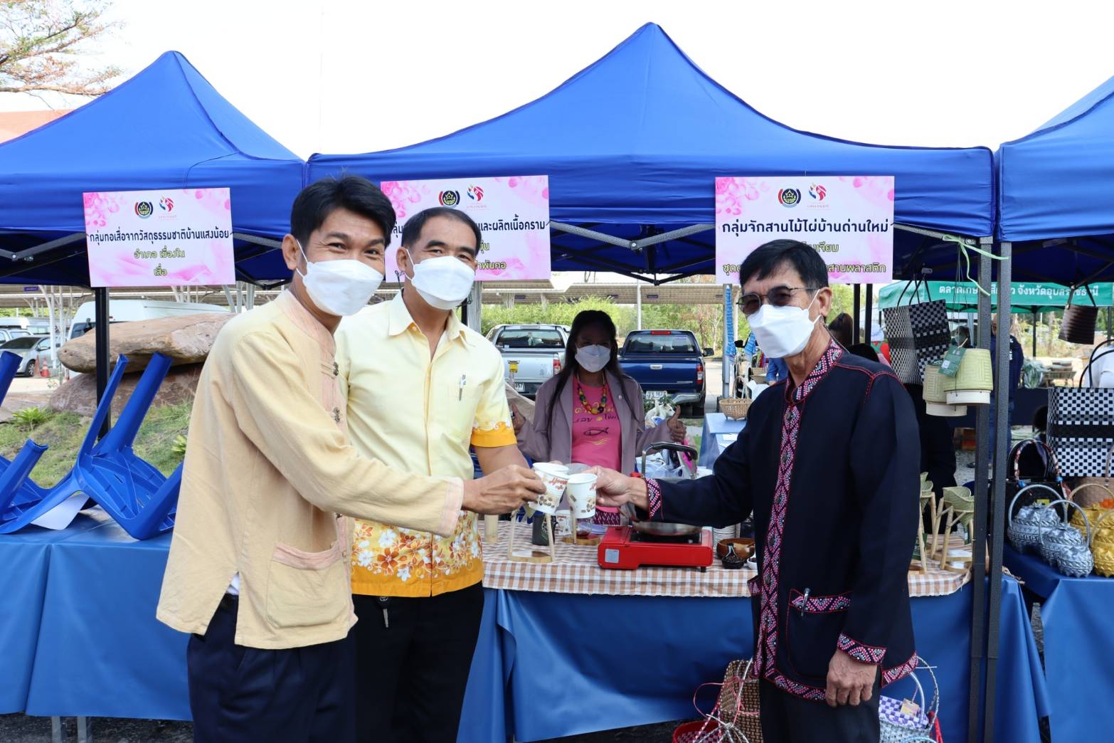 ประมงอุบลร่วมงานเทศกาล 