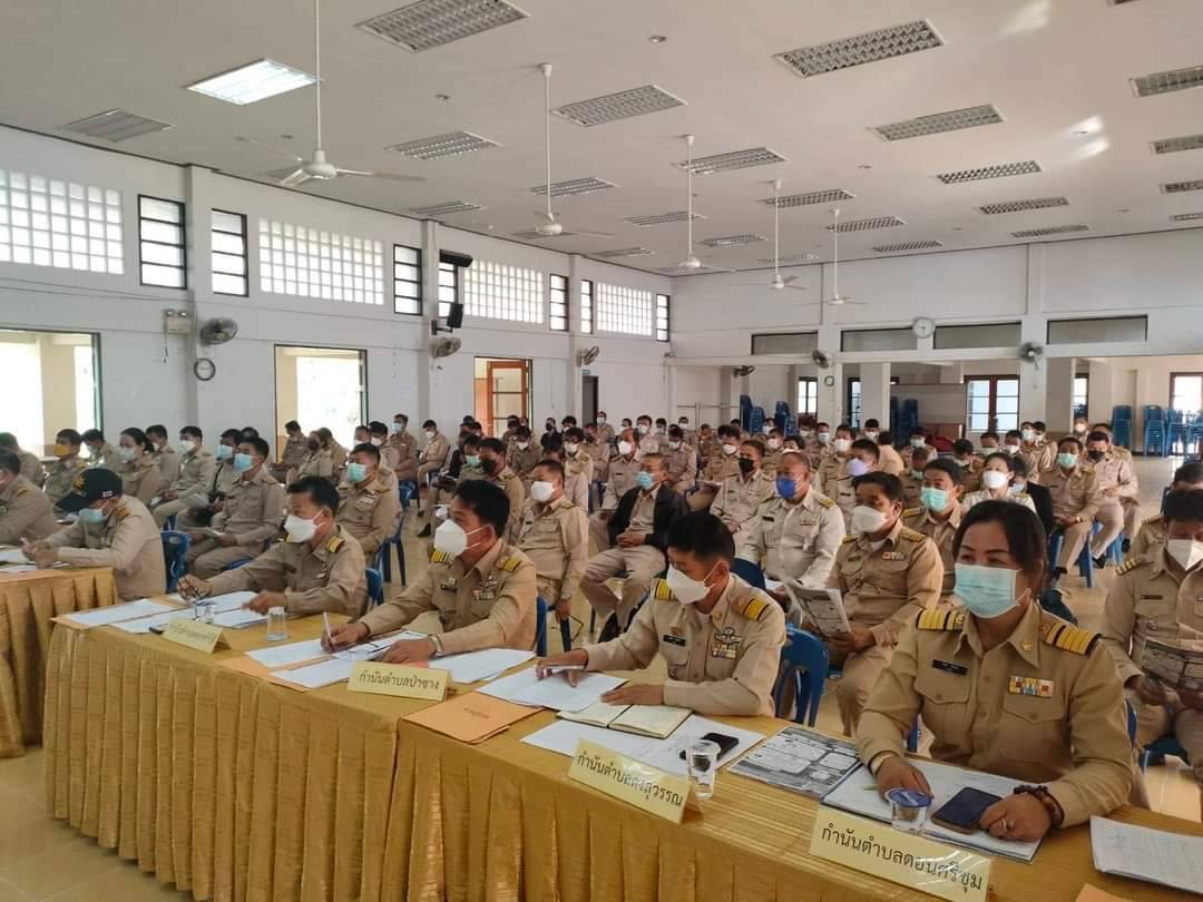 ร่วมประชุมกำนัน ผู้ใหญ่บ้านอำเภอดอกคำใต้ ประจำเดือนกุมภาพันธ์