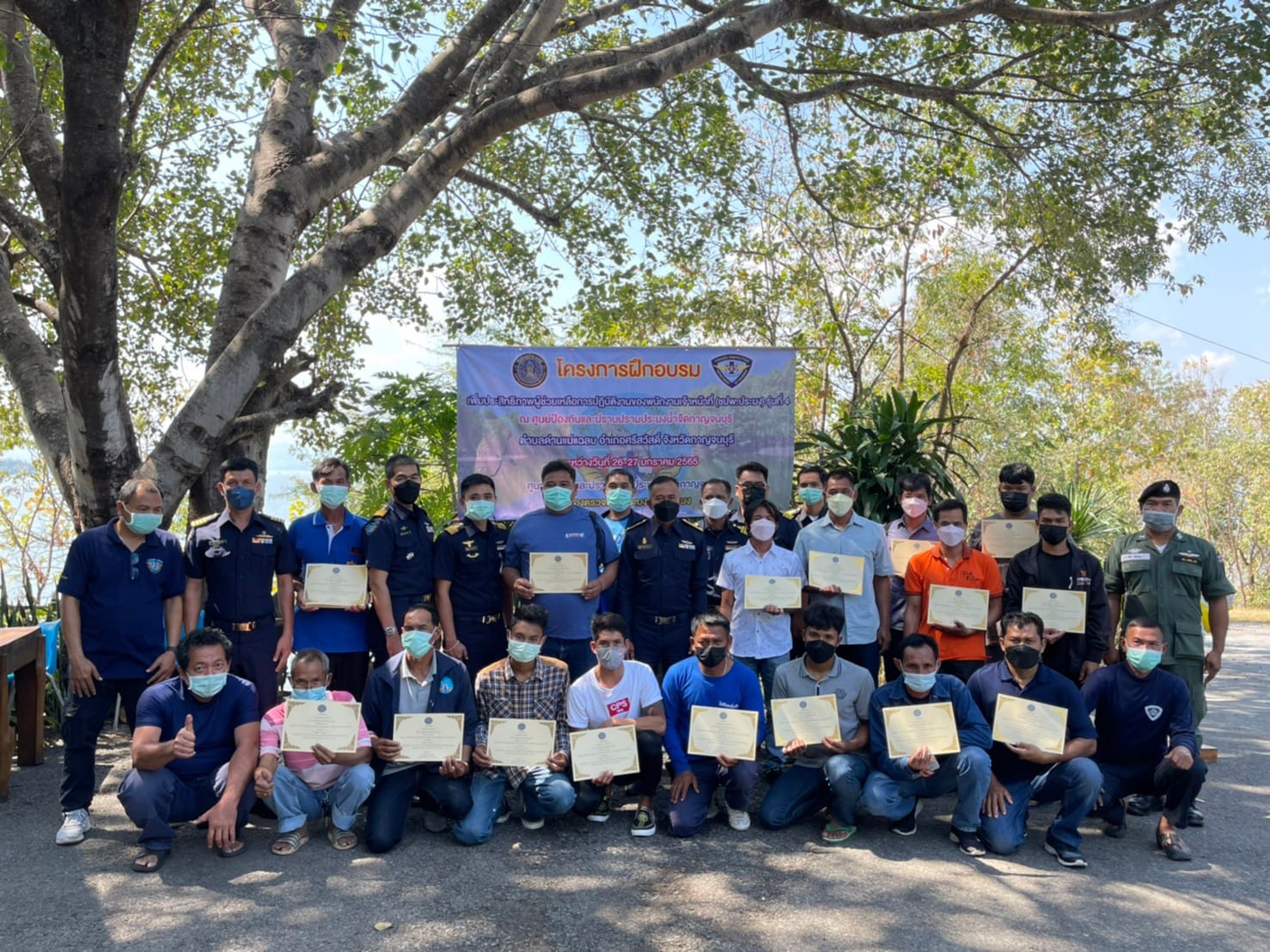 เข้าร่วมการฝึกอบรมโครงการเพิ่มประสิทธิภาพผู้ช่วยเหลือการปฎิบัติงานของพนักงานเจ้าหน้าที่ (ชปพ.ประมง) รุ่นที่ ๔..คลิก