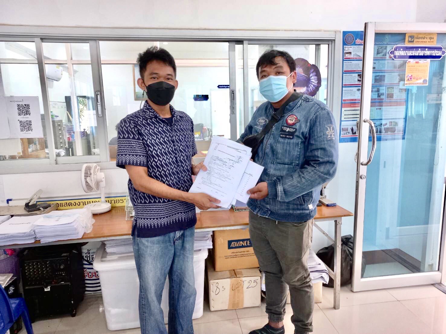 กลุ่มพัฒนาและส่งเสริมอาชีพการประมง ให้บริการหนังสือกำกับการจำหน่ายลูกพันธุ์สัตว์นํ้า (FMD)..คลิก