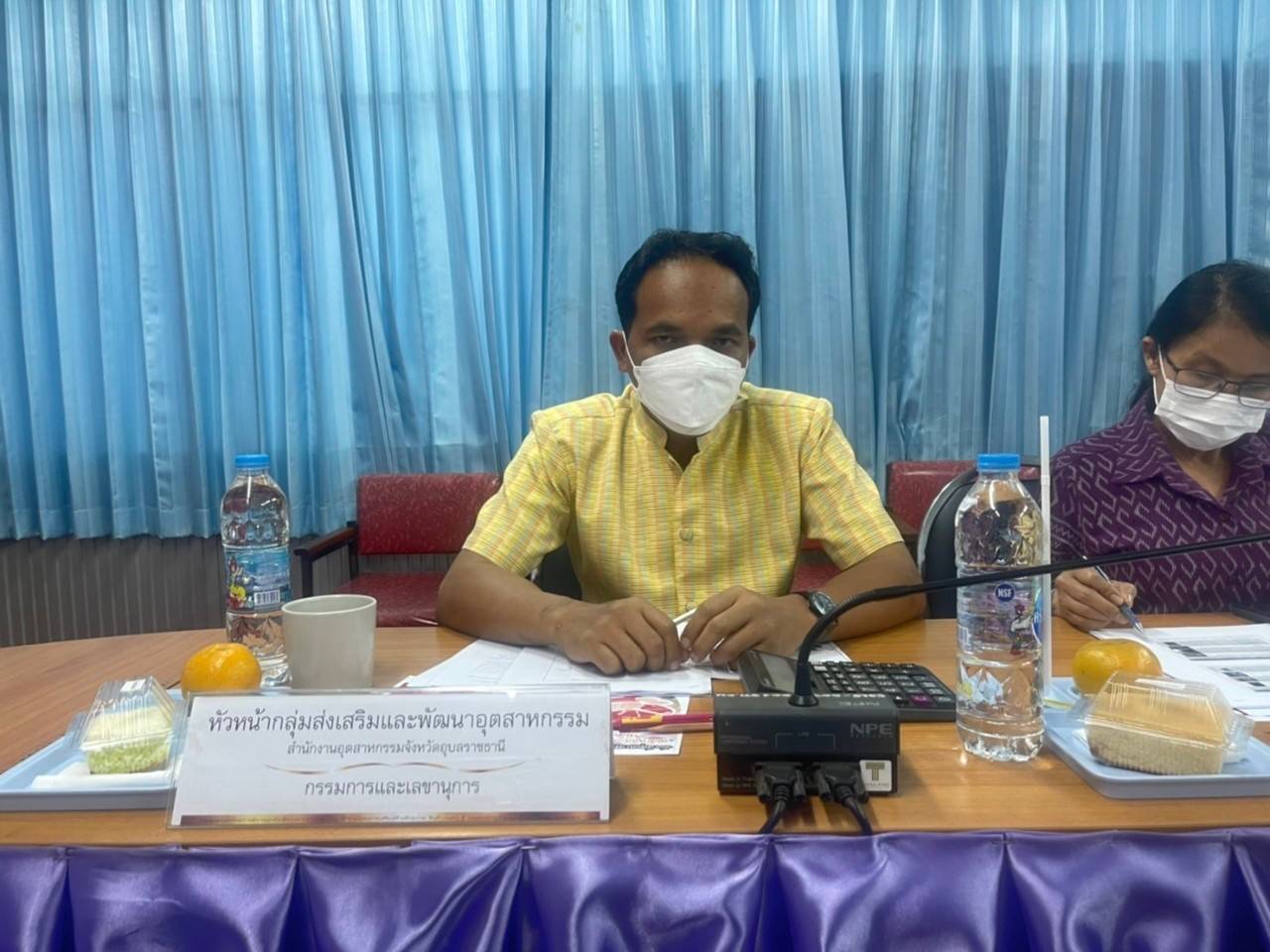 ประมงอุบลร่วมประชุมคณะกรรมการพิจารณาคัดเลือกสถานประกอบการเข้าร่วมโครงการเสริมสร้างศักยภาพสินค้า สู่เกษตรแปรรูป ปี 2565..คลิก