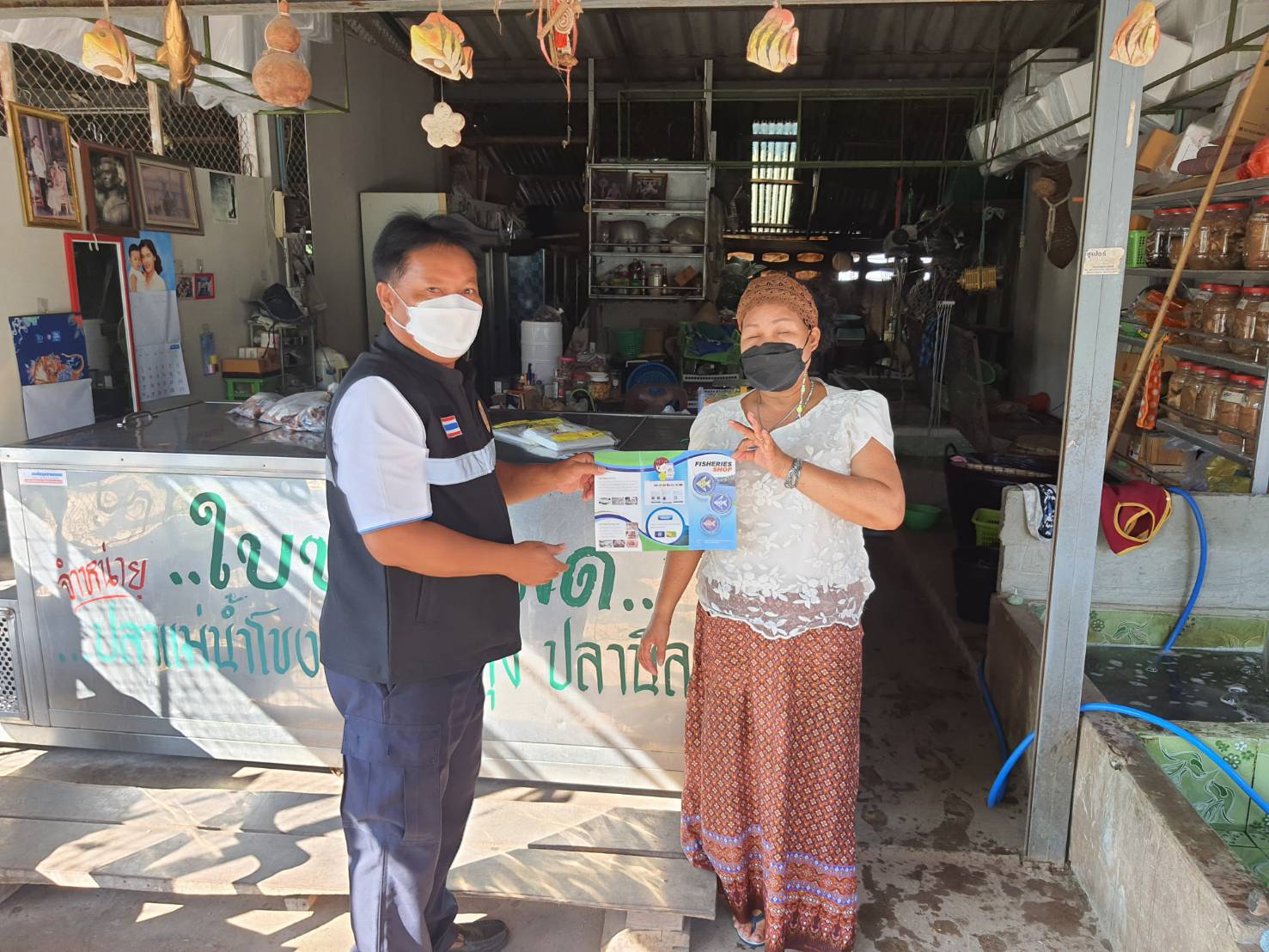 ประมงอำเภอโขงเจียม ประชาสัมพันธ์การจำหน่ายสินค้าสัตว์น้ำสดและสินค้าสัตว์น้ำแปรรูป จำหน่ายผ่านทางเว็บไซต์ 