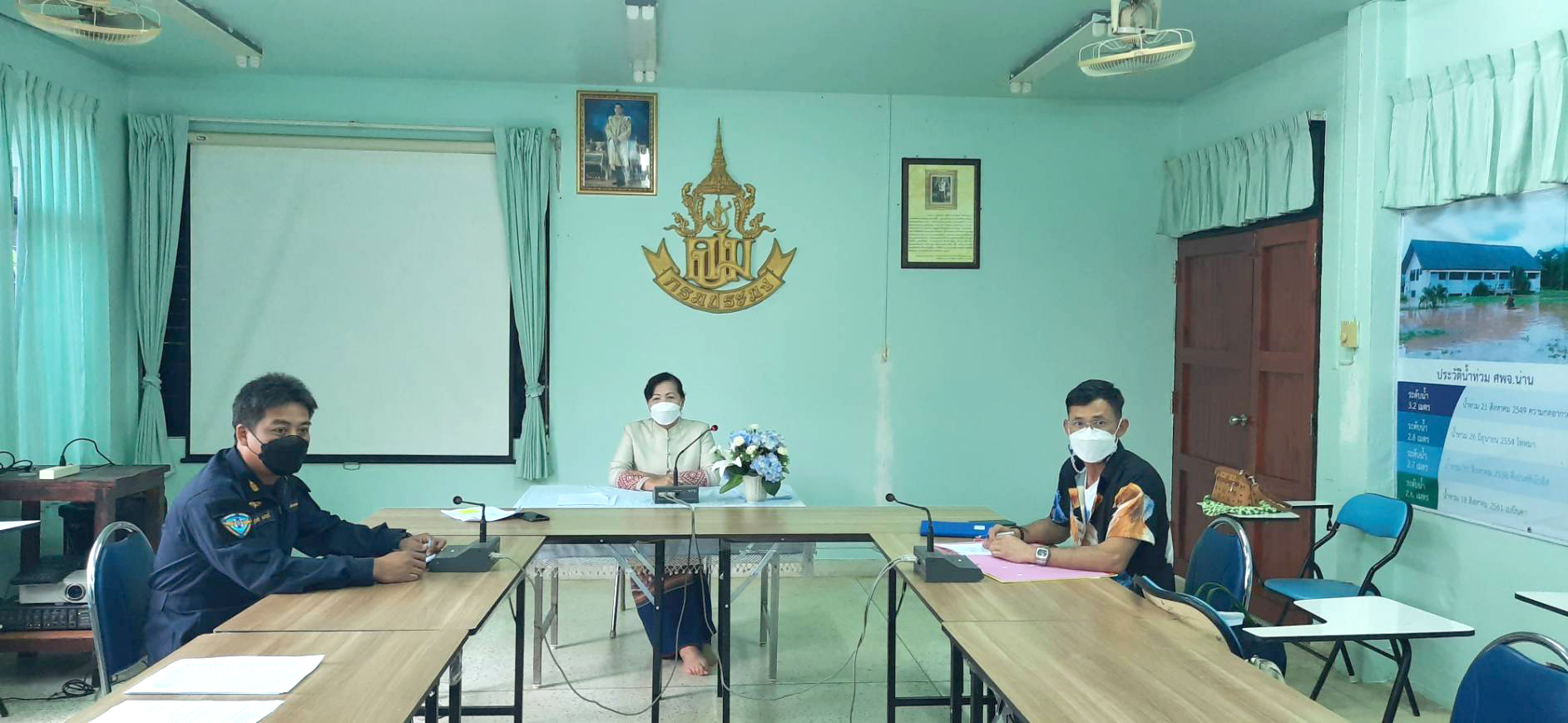 ประมงจังหวัดน่าน ประชุมคณะกรรมการขับเคลื่อนนโยบายของกรมประมง (FC)..คลิก
