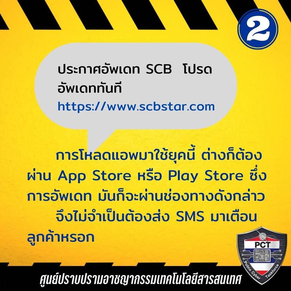 เพื่อทราบและใช้เป็นแนวทางในการป้องกันการถูกหลอกลวงจากโลกโซเชียลหรือเครือข่ายสังคมออนไลน์ : 10 วิธีการ ป้องกันภัยจาก โซเชียลเน็ตเวิร์ค ..คลิก