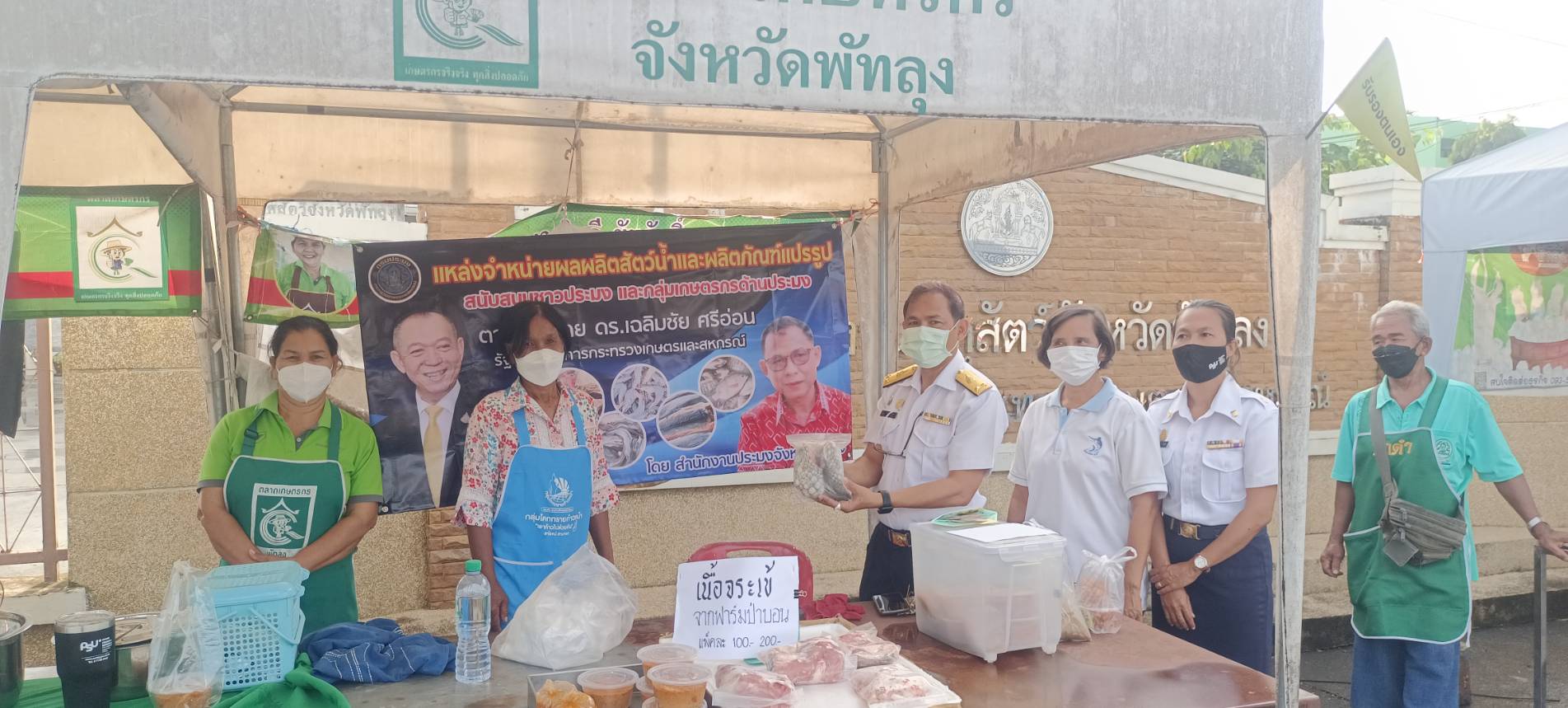 เปิดตัวแหล่งจำหน่ายผลผลิตสัตว์น้ำและผลิตภัณฑ์แปรรูป สนับสนุนชาวประมง และกลุ่มเกษตรกรด้านประมง..คลิก